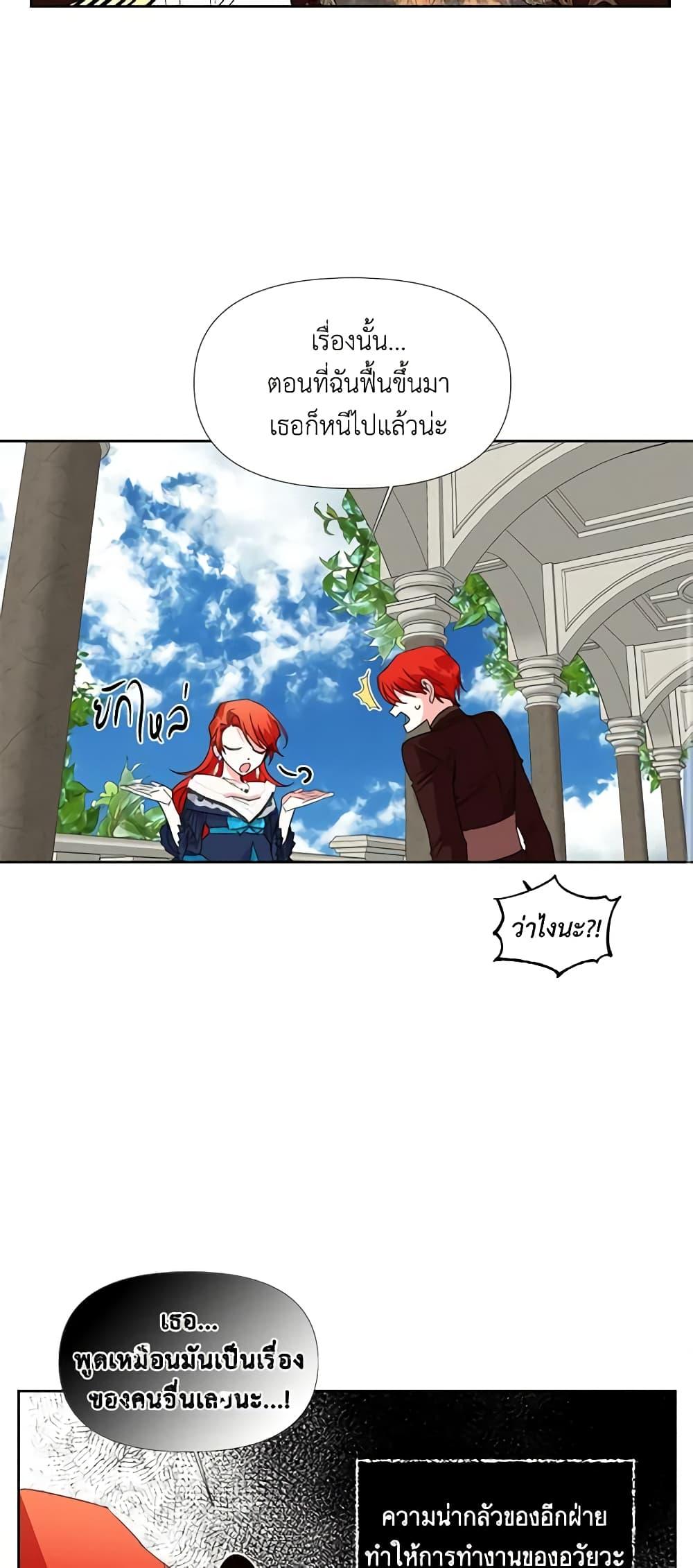 Manga-lc-com อ่านมังงะ อ่านการ์ตูน ออนไลน์ ฟรี The Villainess’s Days Are Numbered! ตอนที่ 1 2 3 4 5 6 7 8 9 10 11 12 13 14 ฟรี ไม่มีโฆษณา Manga-lc - อ่าน มังงะ อ่าน การ์ตูน ออนไลน์ อ่านมังงะ ฟรี