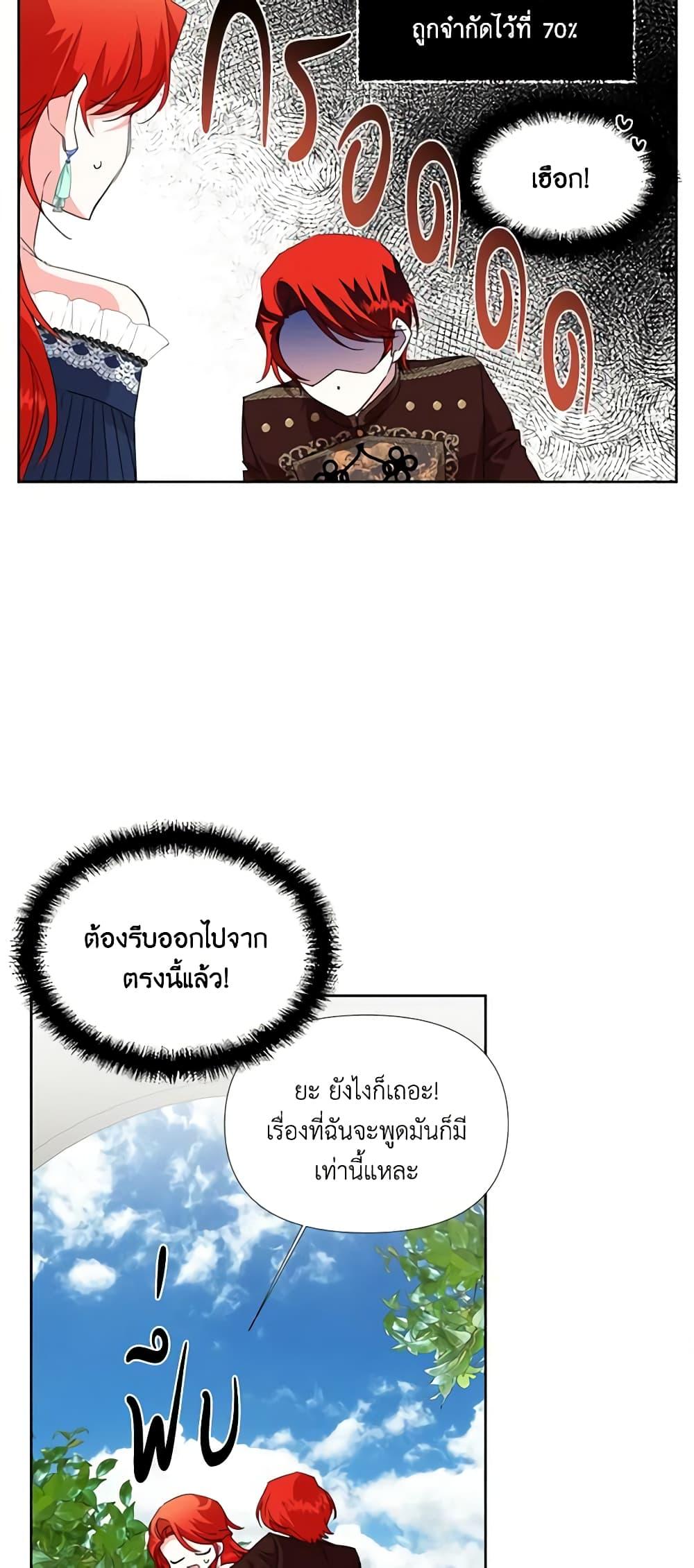Manga-lc-com อ่านมังงะ อ่านการ์ตูน ออนไลน์ ฟรี The Villainess’s Days Are Numbered! ตอนที่ 1 2 3 4 5 6 7 8 9 10 11 12 13 14 ฟรี ไม่มีโฆษณา Manga-lc - อ่าน มังงะ อ่าน การ์ตูน ออนไลน์ อ่านมังงะ ฟรี