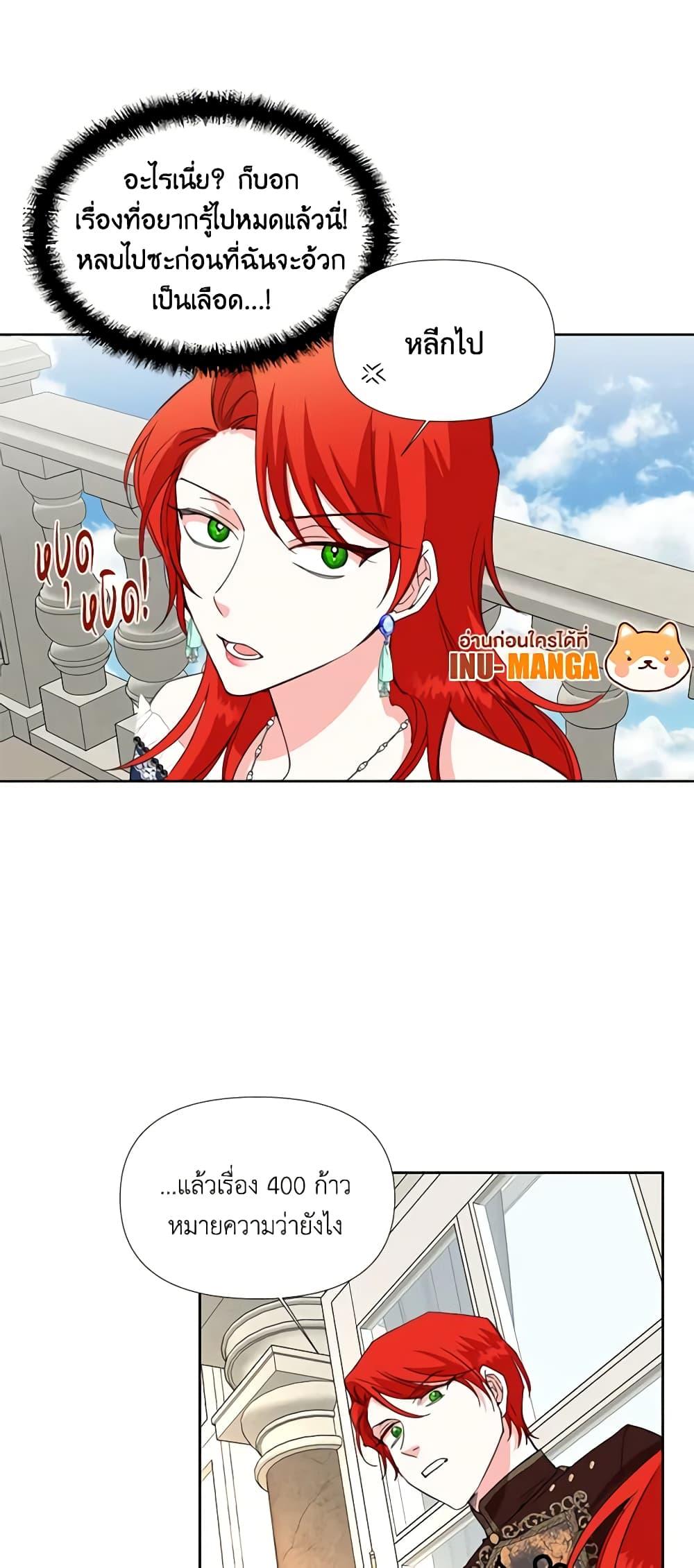 Manga-lc-com อ่านมังงะ อ่านการ์ตูน ออนไลน์ ฟรี The Villainess’s Days Are Numbered! ตอนที่ 1 2 3 4 5 6 7 8 9 10 11 12 13 14 ฟรี ไม่มีโฆษณา Manga-lc - อ่าน มังงะ อ่าน การ์ตูน ออนไลน์ อ่านมังงะ ฟรี