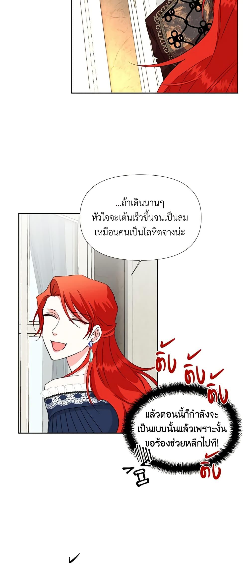 Manga-lc-com อ่านมังงะ อ่านการ์ตูน ออนไลน์ ฟรี The Villainess’s Days Are Numbered! ตอนที่ 1 2 3 4 5 6 7 8 9 10 11 12 13 14 ฟรี ไม่มีโฆษณา Manga-lc - อ่าน มังงะ อ่าน การ์ตูน ออนไลน์ อ่านมังงะ ฟรี
