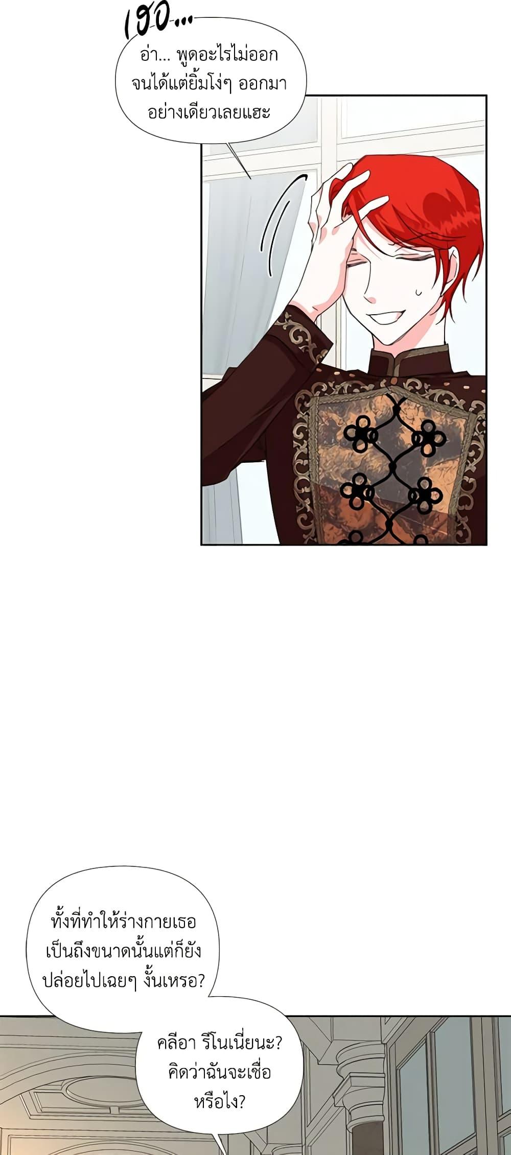 Manga-lc-com อ่านมังงะ อ่านการ์ตูน ออนไลน์ ฟรี The Villainess’s Days Are Numbered! ตอนที่ 1 2 3 4 5 6 7 8 9 10 11 12 13 14 ฟรี ไม่มีโฆษณา Manga-lc - อ่าน มังงะ อ่าน การ์ตูน ออนไลน์ อ่านมังงะ ฟรี