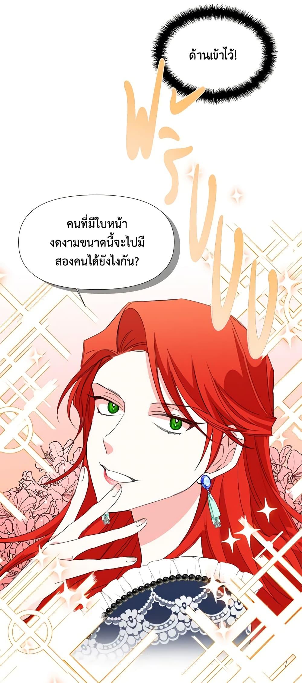Manga-lc-com อ่านมังงะ อ่านการ์ตูน ออนไลน์ ฟรี The Villainess’s Days Are Numbered! ตอนที่ 1 2 3 4 5 6 7 8 9 10 11 12 13 14 ฟรี ไม่มีโฆษณา Manga-lc - อ่าน มังงะ อ่าน การ์ตูน ออนไลน์ อ่านมังงะ ฟรี
