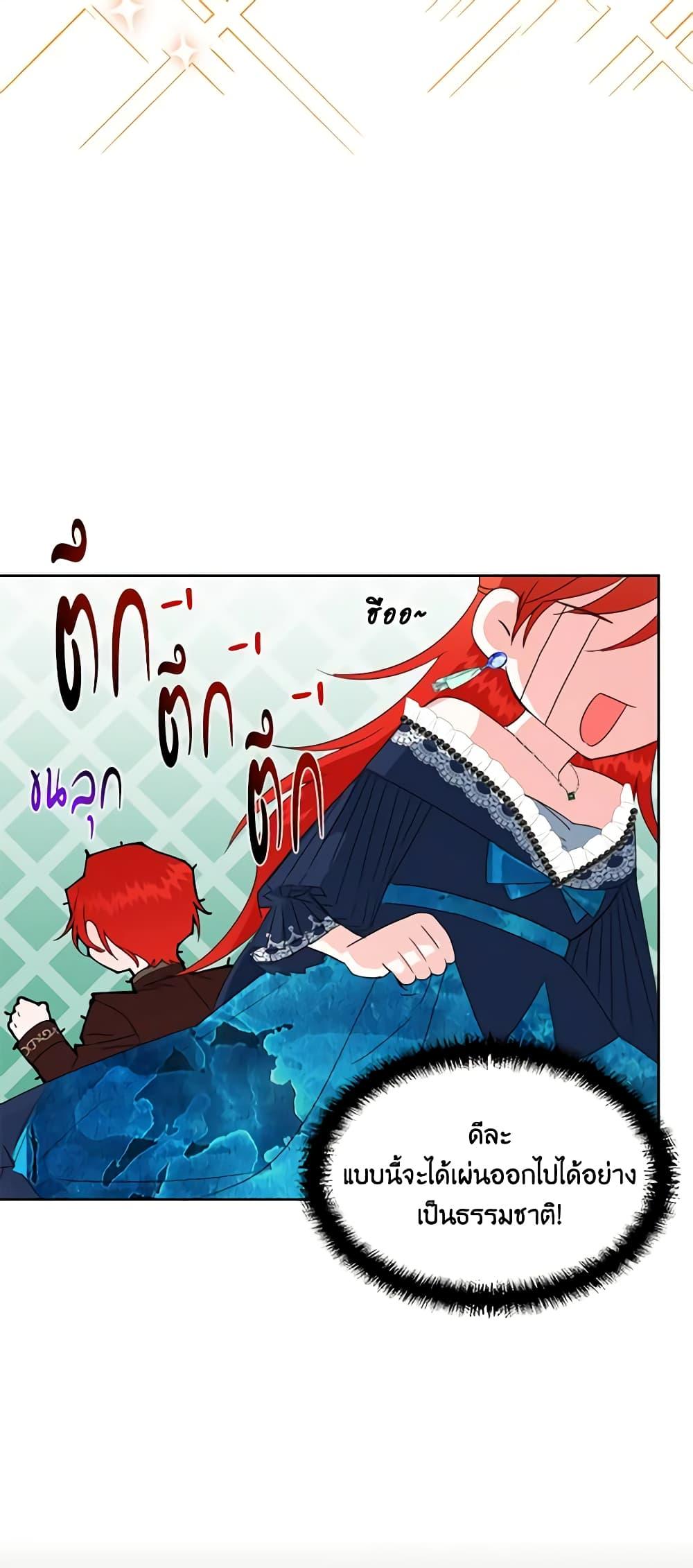 Manga-lc-com อ่านมังงะ อ่านการ์ตูน ออนไลน์ ฟรี The Villainess’s Days Are Numbered! ตอนที่ 1 2 3 4 5 6 7 8 9 10 11 12 13 14 ฟรี ไม่มีโฆษณา Manga-lc - อ่าน มังงะ อ่าน การ์ตูน ออนไลน์ อ่านมังงะ ฟรี