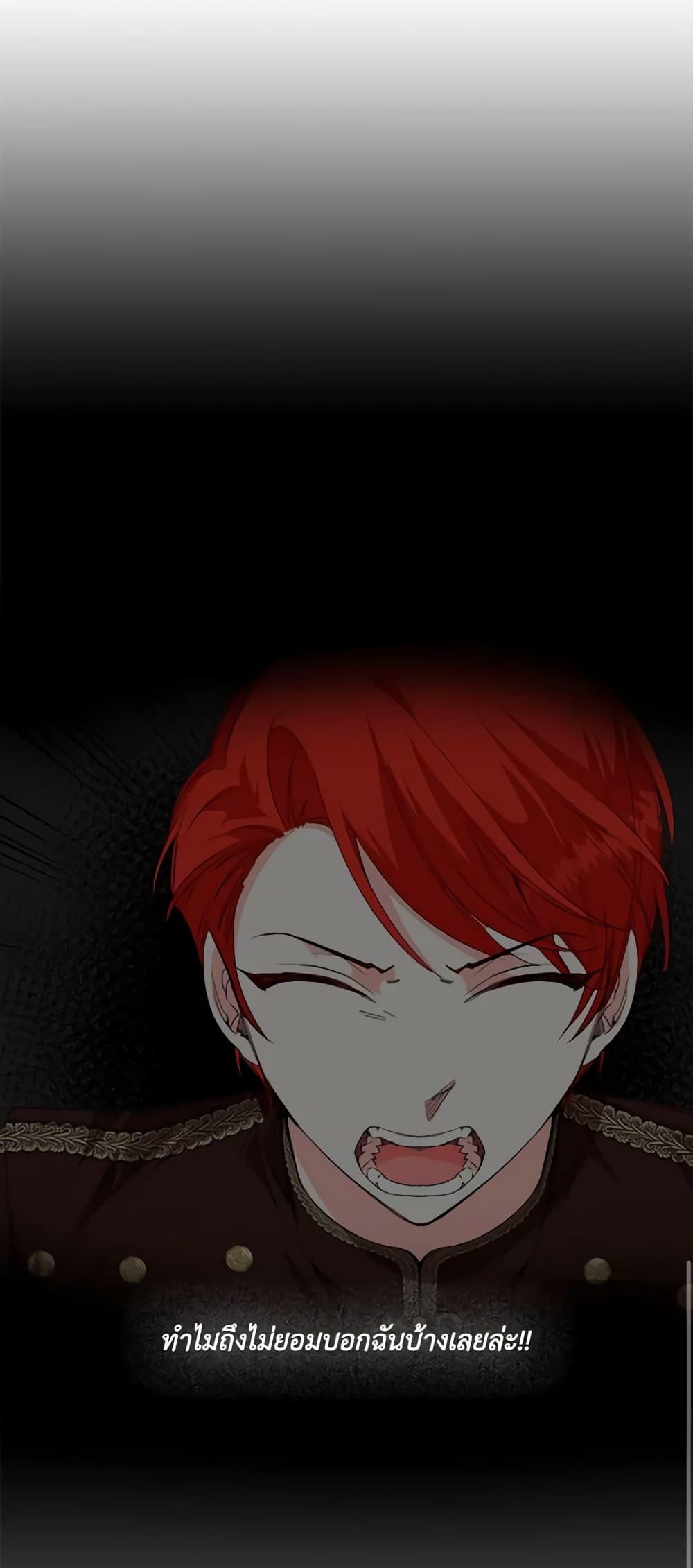 Manga-lc-com อ่านมังงะ อ่านการ์ตูน ออนไลน์ ฟรี The Villainess’s Days Are Numbered! ตอนที่ 1 2 3 4 5 6 7 8 9 10 11 12 13 14 ฟรี ไม่มีโฆษณา Manga-lc - อ่าน มังงะ อ่าน การ์ตูน ออนไลน์ อ่านมังงะ ฟรี