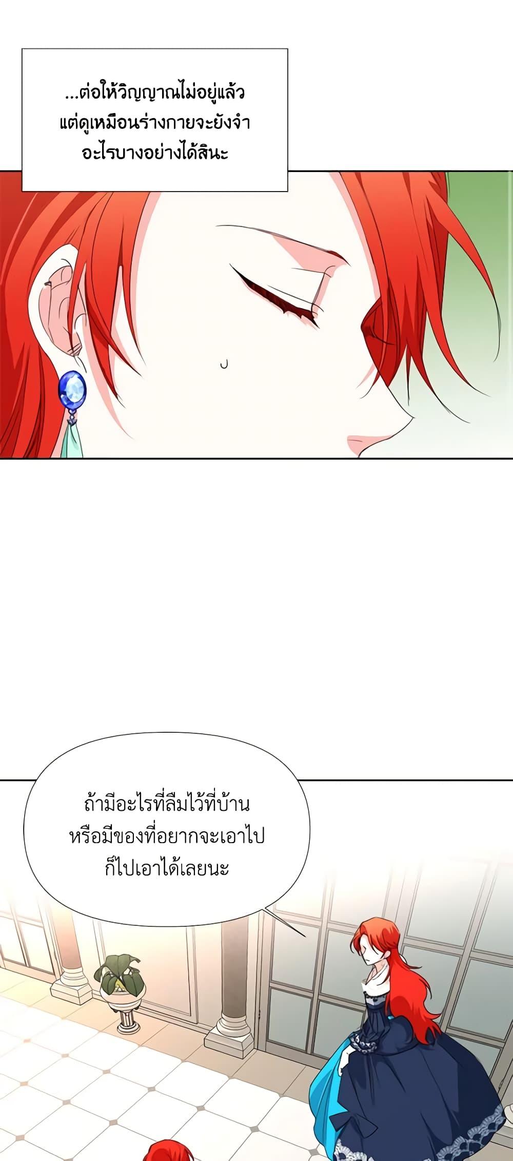 Manga-lc-com อ่านมังงะ อ่านการ์ตูน ออนไลน์ ฟรี The Villainess’s Days Are Numbered! ตอนที่ 1 2 3 4 5 6 7 8 9 10 11 12 13 14 ฟรี ไม่มีโฆษณา Manga-lc - อ่าน มังงะ อ่าน การ์ตูน ออนไลน์ อ่านมังงะ ฟรี
