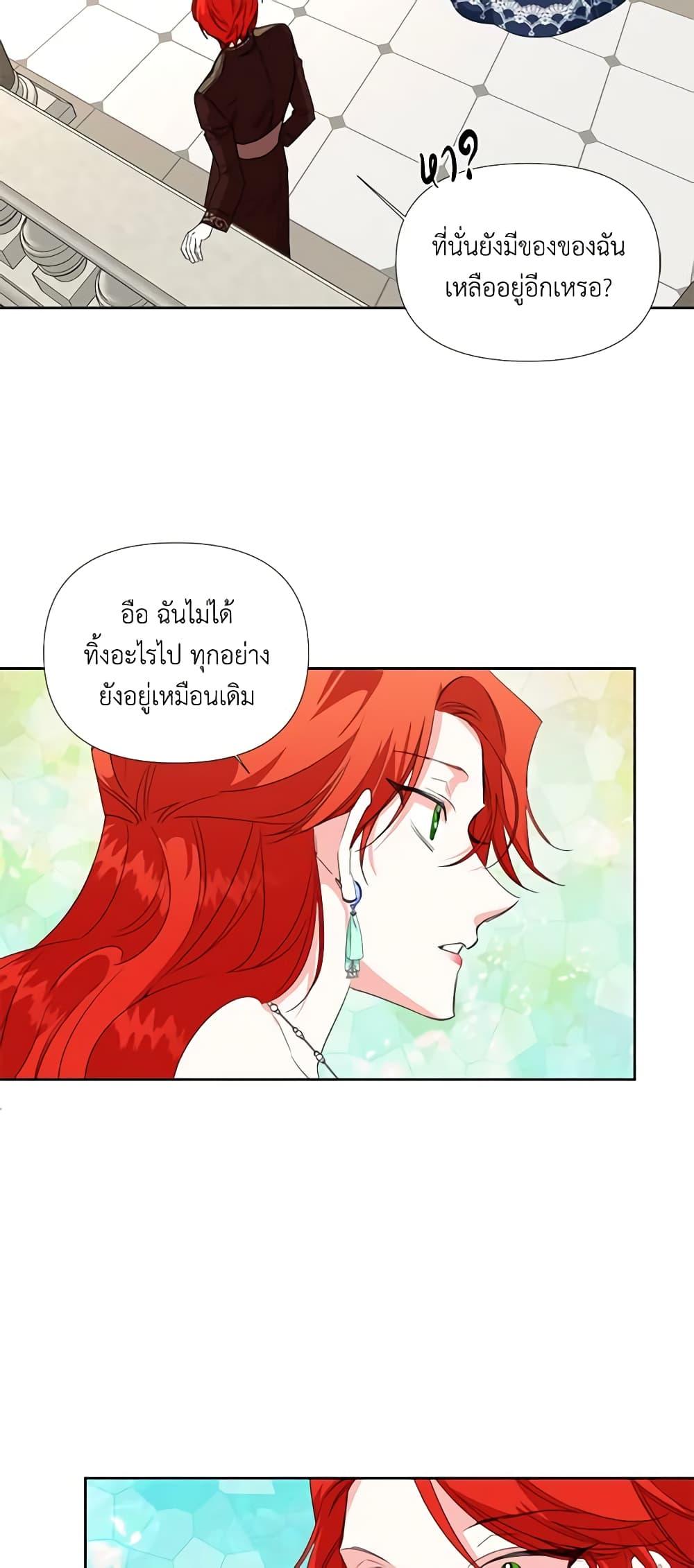 Manga-lc-com อ่านมังงะ อ่านการ์ตูน ออนไลน์ ฟรี The Villainess’s Days Are Numbered! ตอนที่ 1 2 3 4 5 6 7 8 9 10 11 12 13 14 ฟรี ไม่มีโฆษณา Manga-lc - อ่าน มังงะ อ่าน การ์ตูน ออนไลน์ อ่านมังงะ ฟรี
