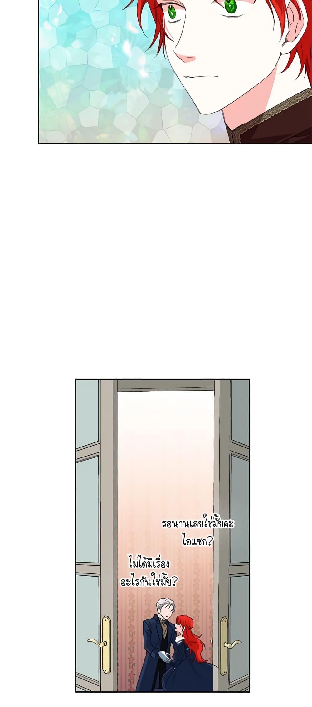 Manga-lc-com อ่านมังงะ อ่านการ์ตูน ออนไลน์ ฟรี The Villainess’s Days Are Numbered! ตอนที่ 1 2 3 4 5 6 7 8 9 10 11 12 13 14 ฟรี ไม่มีโฆษณา Manga-lc - อ่าน มังงะ อ่าน การ์ตูน ออนไลน์ อ่านมังงะ ฟรี