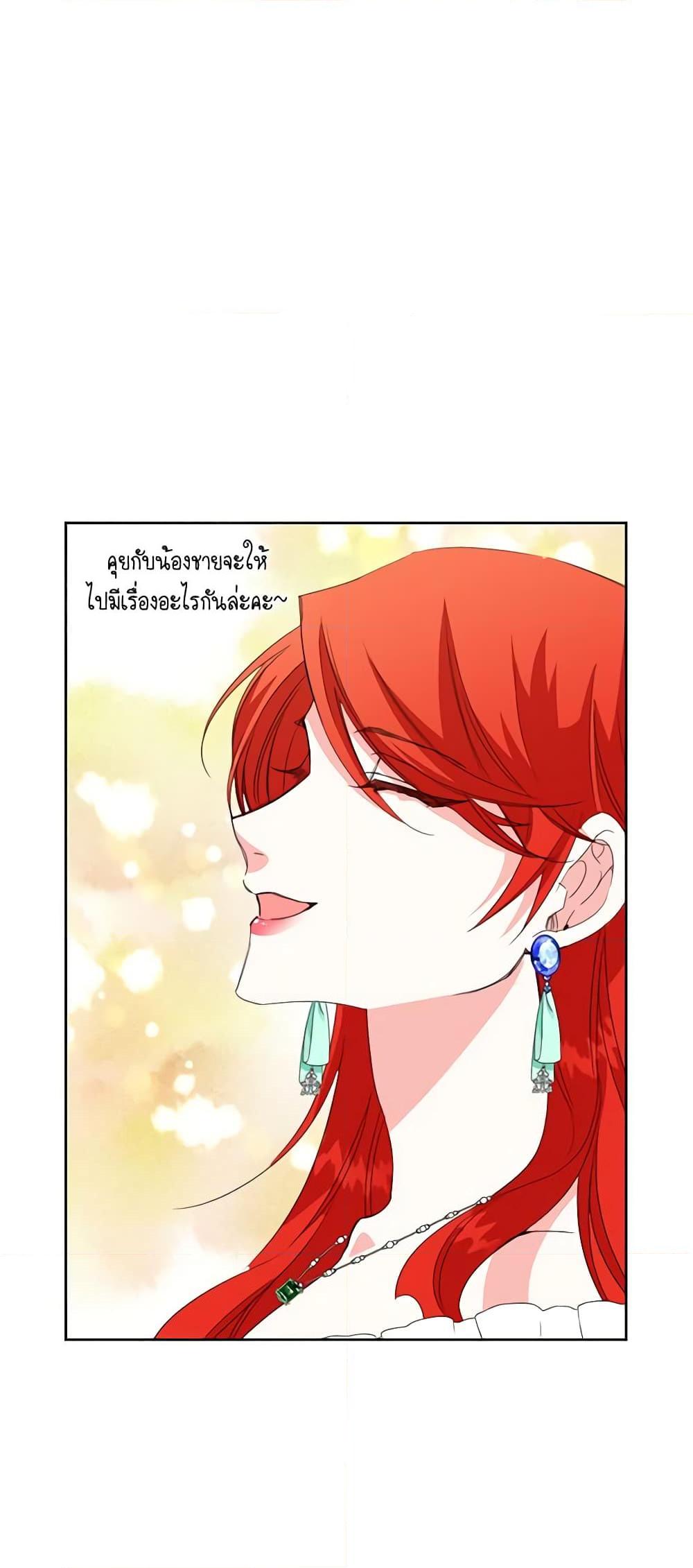 Manga-lc-com อ่านมังงะ อ่านการ์ตูน ออนไลน์ ฟรี The Villainess’s Days Are Numbered! ตอนที่ 1 2 3 4 5 6 7 8 9 10 11 12 13 14 ฟรี ไม่มีโฆษณา Manga-lc - อ่าน มังงะ อ่าน การ์ตูน ออนไลน์ อ่านมังงะ ฟรี