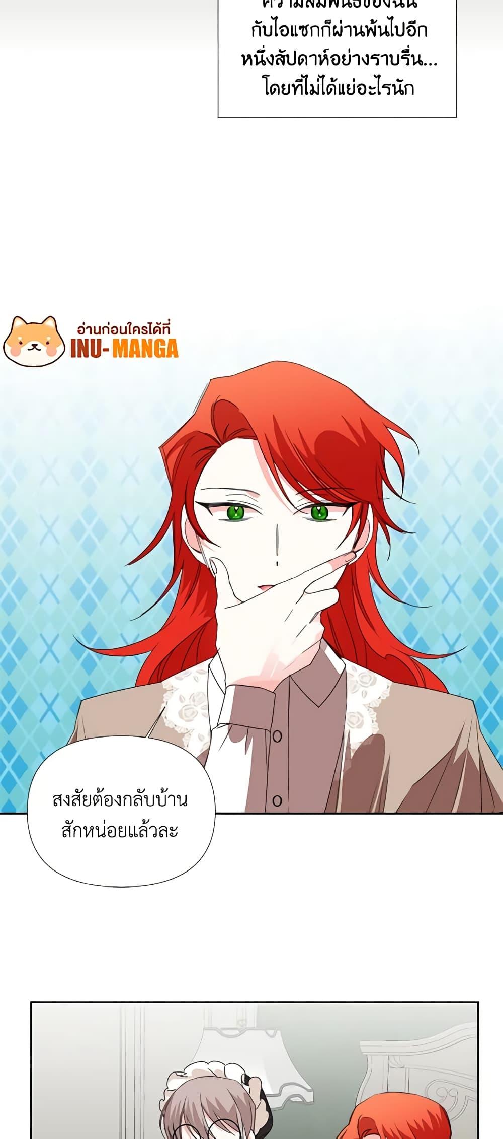 Manga-lc-com อ่านมังงะ อ่านการ์ตูน ออนไลน์ ฟรี The Villainess’s Days Are Numbered! ตอนที่ 1 2 3 4 5 6 7 8 9 10 11 12 13 14 ฟรี ไม่มีโฆษณา Manga-lc - อ่าน มังงะ อ่าน การ์ตูน ออนไลน์ อ่านมังงะ ฟรี