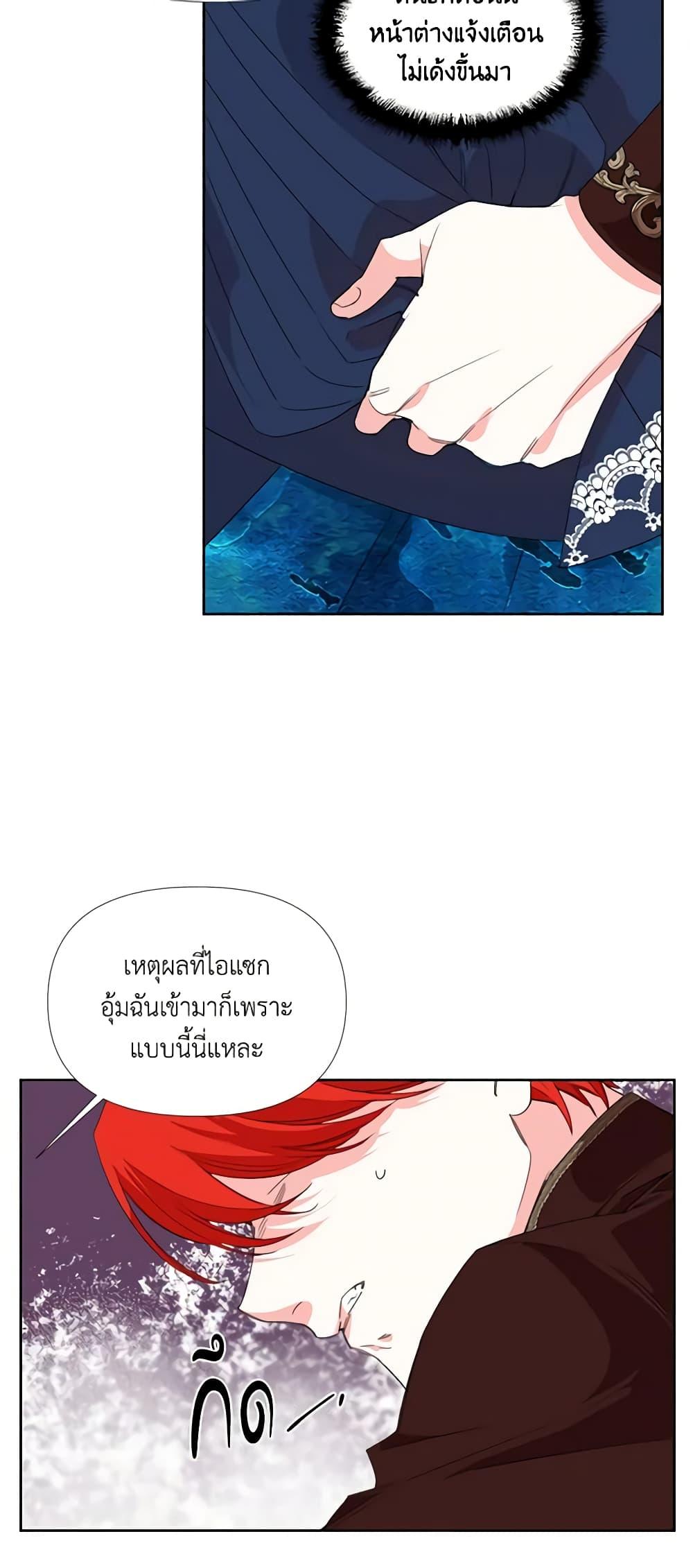 Manga-lc-com อ่านมังงะ อ่านการ์ตูน ออนไลน์ ฟรี The Villainess’s Days Are Numbered! ตอนที่ 1 2 3 4 5 6 7 8 9 10 11 12 13 14 ฟรี ไม่มีโฆษณา Manga-lc - อ่าน มังงะ อ่าน การ์ตูน ออนไลน์ อ่านมังงะ ฟรี