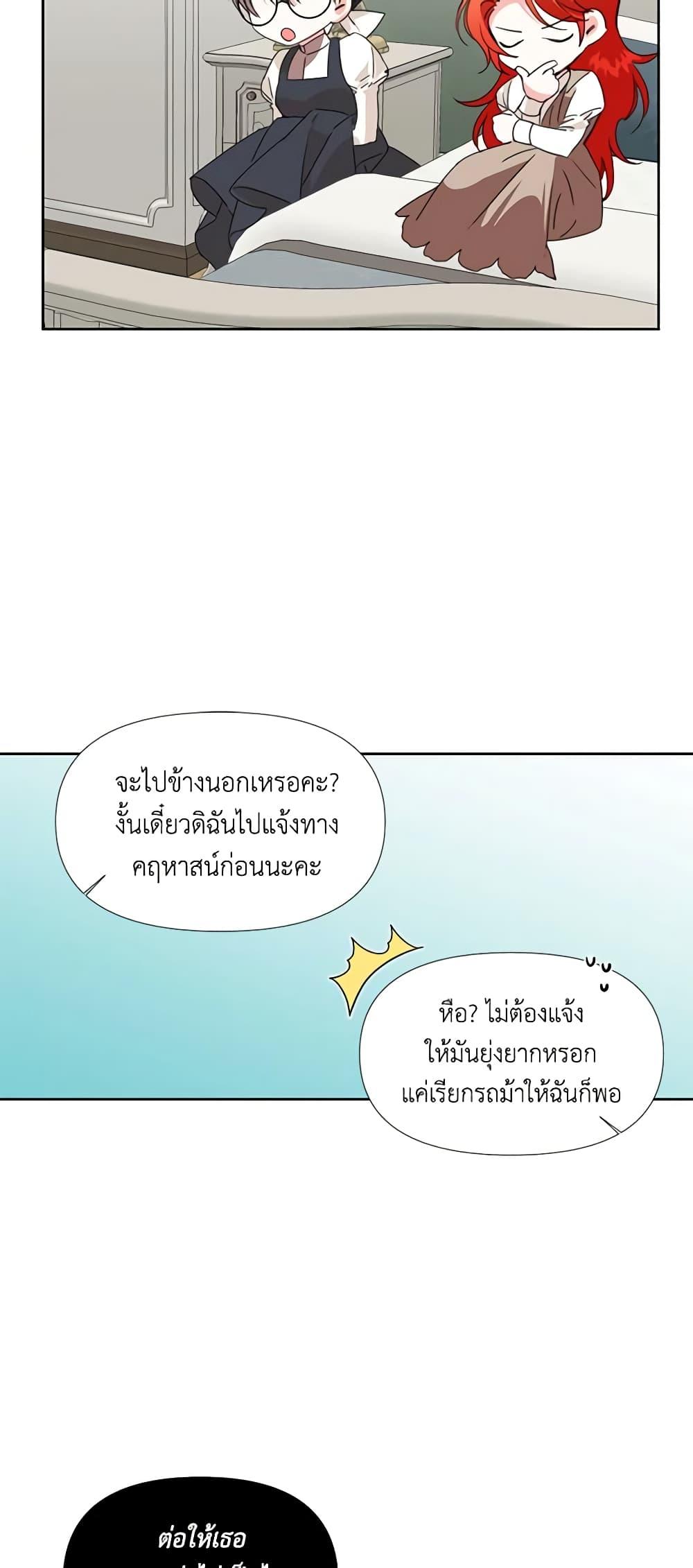 Manga-lc-com อ่านมังงะ อ่านการ์ตูน ออนไลน์ ฟรี The Villainess’s Days Are Numbered! ตอนที่ 1 2 3 4 5 6 7 8 9 10 11 12 13 14 ฟรี ไม่มีโฆษณา Manga-lc - อ่าน มังงะ อ่าน การ์ตูน ออนไลน์ อ่านมังงะ ฟรี