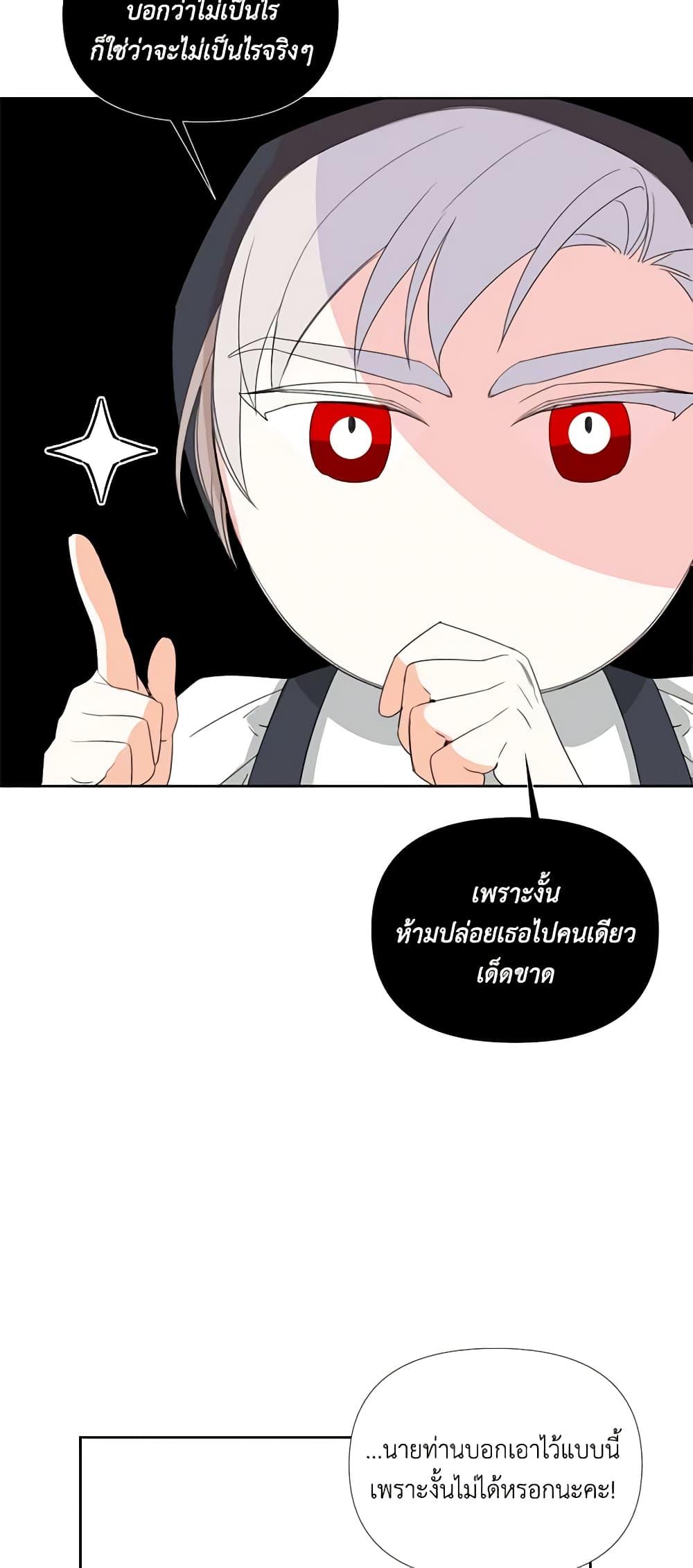 Manga-lc-com อ่านมังงะ อ่านการ์ตูน ออนไลน์ ฟรี The Villainess’s Days Are Numbered! ตอนที่ 1 2 3 4 5 6 7 8 9 10 11 12 13 14 ฟรี ไม่มีโฆษณา Manga-lc - อ่าน มังงะ อ่าน การ์ตูน ออนไลน์ อ่านมังงะ ฟรี