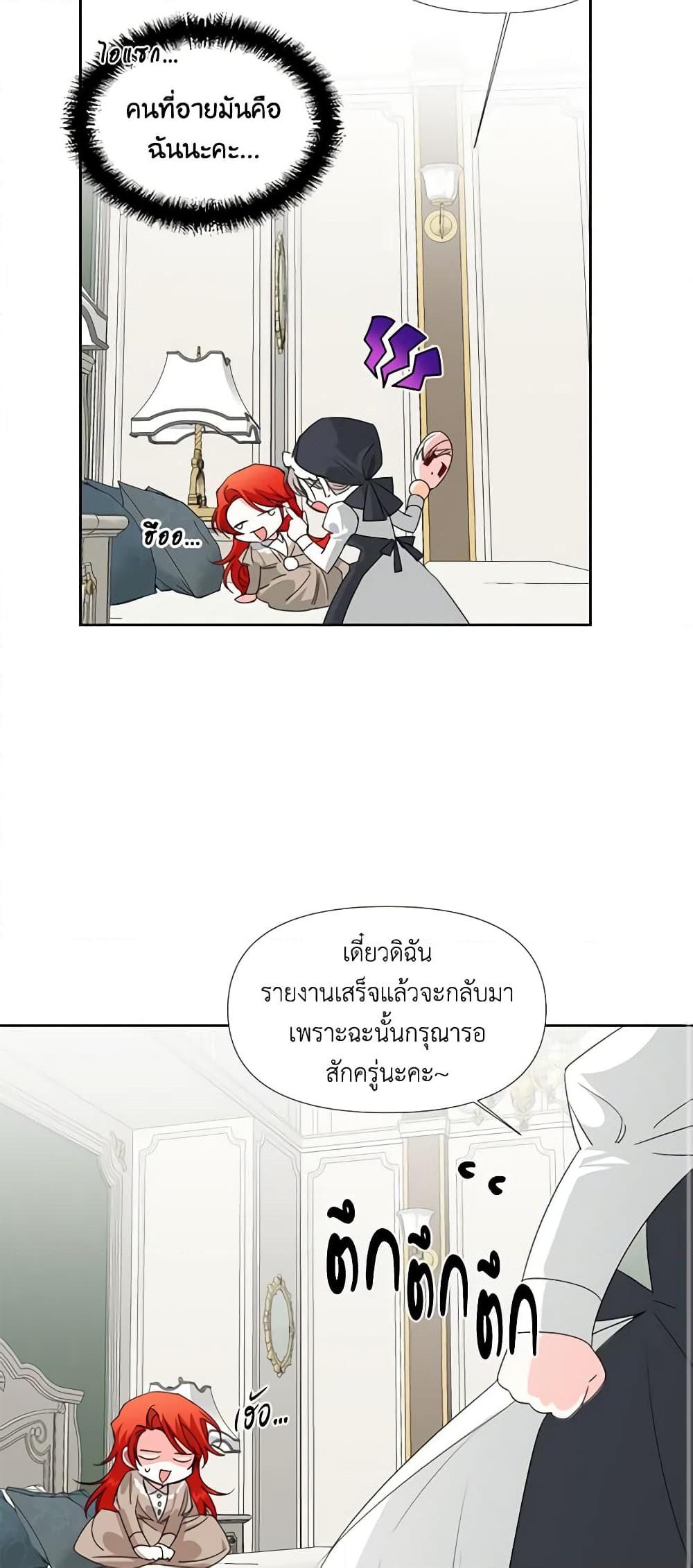 Manga-lc-com อ่านมังงะ อ่านการ์ตูน ออนไลน์ ฟรี The Villainess’s Days Are Numbered! ตอนที่ 1 2 3 4 5 6 7 8 9 10 11 12 13 14 ฟรี ไม่มีโฆษณา Manga-lc - อ่าน มังงะ อ่าน การ์ตูน ออนไลน์ อ่านมังงะ ฟรี