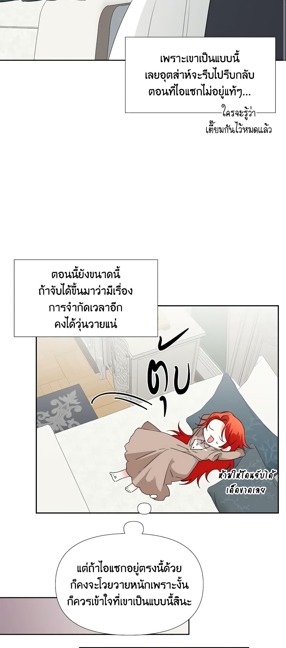 Manga-lc-com อ่านมังงะ อ่านการ์ตูน ออนไลน์ ฟรี The Villainess’s Days Are Numbered! ตอนที่ 1 2 3 4 5 6 7 8 9 10 11 12 13 14 ฟรี ไม่มีโฆษณา Manga-lc - อ่าน มังงะ อ่าน การ์ตูน ออนไลน์ อ่านมังงะ ฟรี