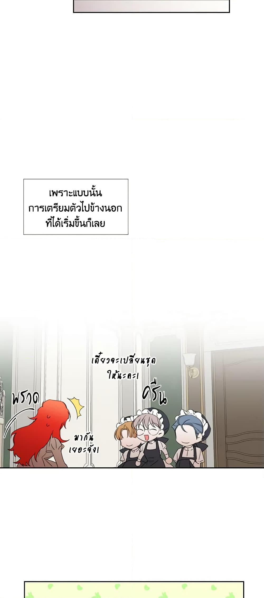 Manga-lc-com อ่านมังงะ อ่านการ์ตูน ออนไลน์ ฟรี The Villainess’s Days Are Numbered! ตอนที่ 1 2 3 4 5 6 7 8 9 10 11 12 13 14 ฟรี ไม่มีโฆษณา Manga-lc - อ่าน มังงะ อ่าน การ์ตูน ออนไลน์ อ่านมังงะ ฟรี