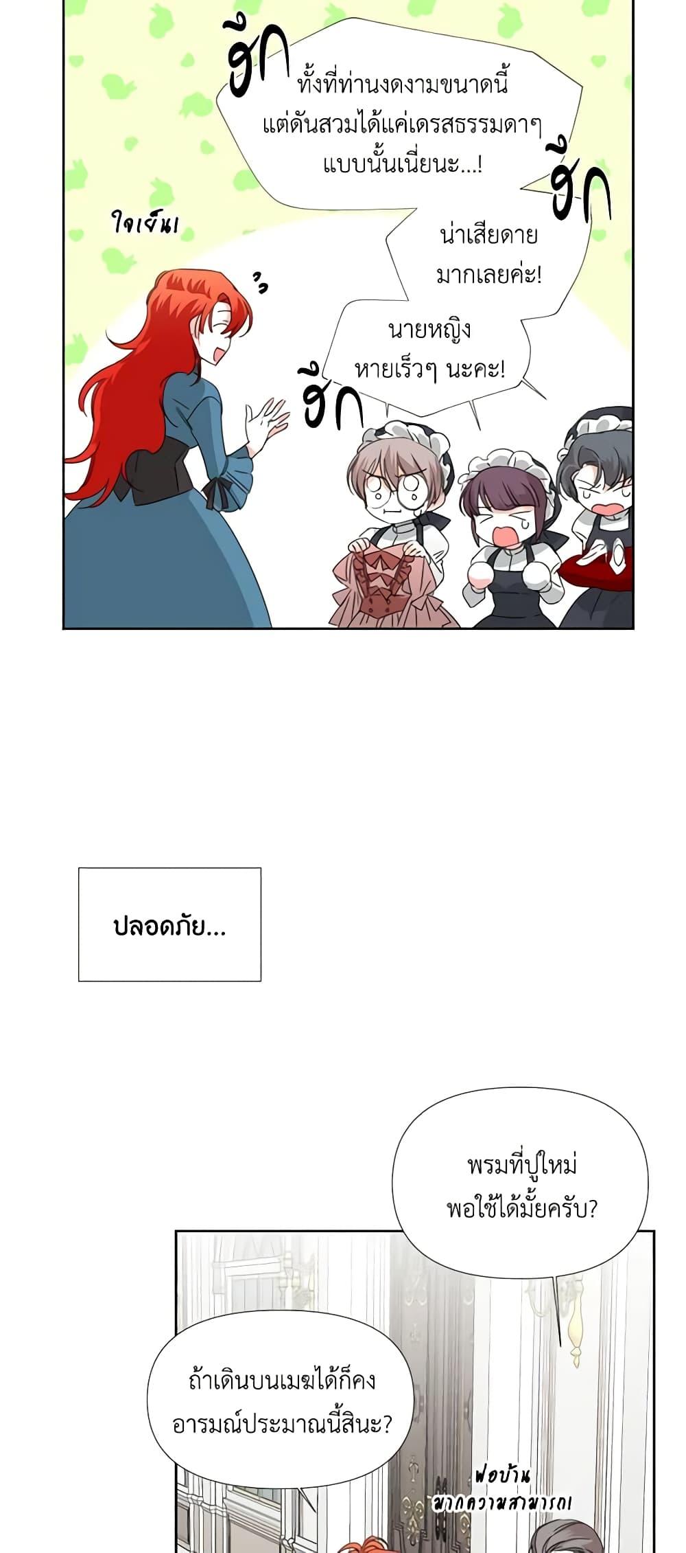 Manga-lc-com อ่านมังงะ อ่านการ์ตูน ออนไลน์ ฟรี The Villainess’s Days Are Numbered! ตอนที่ 1 2 3 4 5 6 7 8 9 10 11 12 13 14 ฟรี ไม่มีโฆษณา Manga-lc - อ่าน มังงะ อ่าน การ์ตูน ออนไลน์ อ่านมังงะ ฟรี