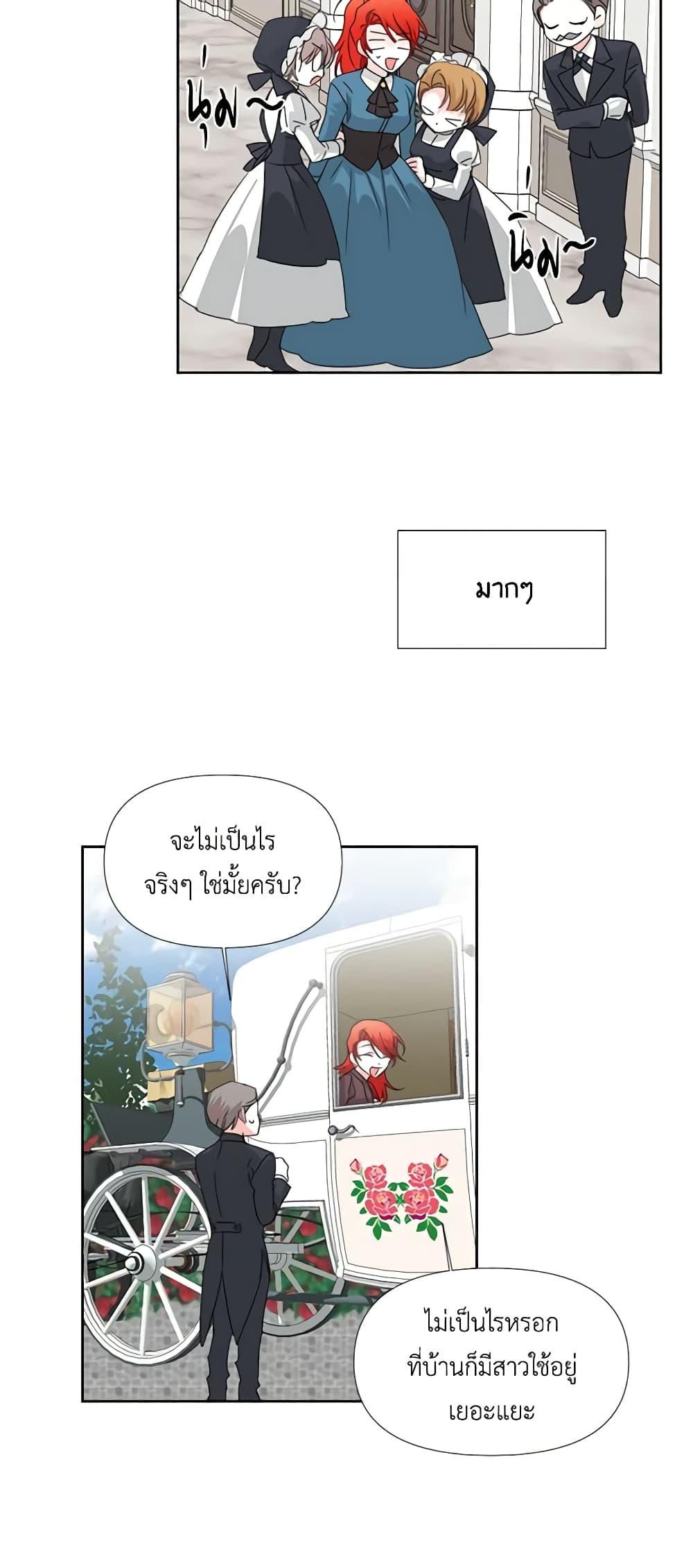 Manga-lc-com อ่านมังงะ อ่านการ์ตูน ออนไลน์ ฟรี The Villainess’s Days Are Numbered! ตอนที่ 1 2 3 4 5 6 7 8 9 10 11 12 13 14 ฟรี ไม่มีโฆษณา Manga-lc - อ่าน มังงะ อ่าน การ์ตูน ออนไลน์ อ่านมังงะ ฟรี