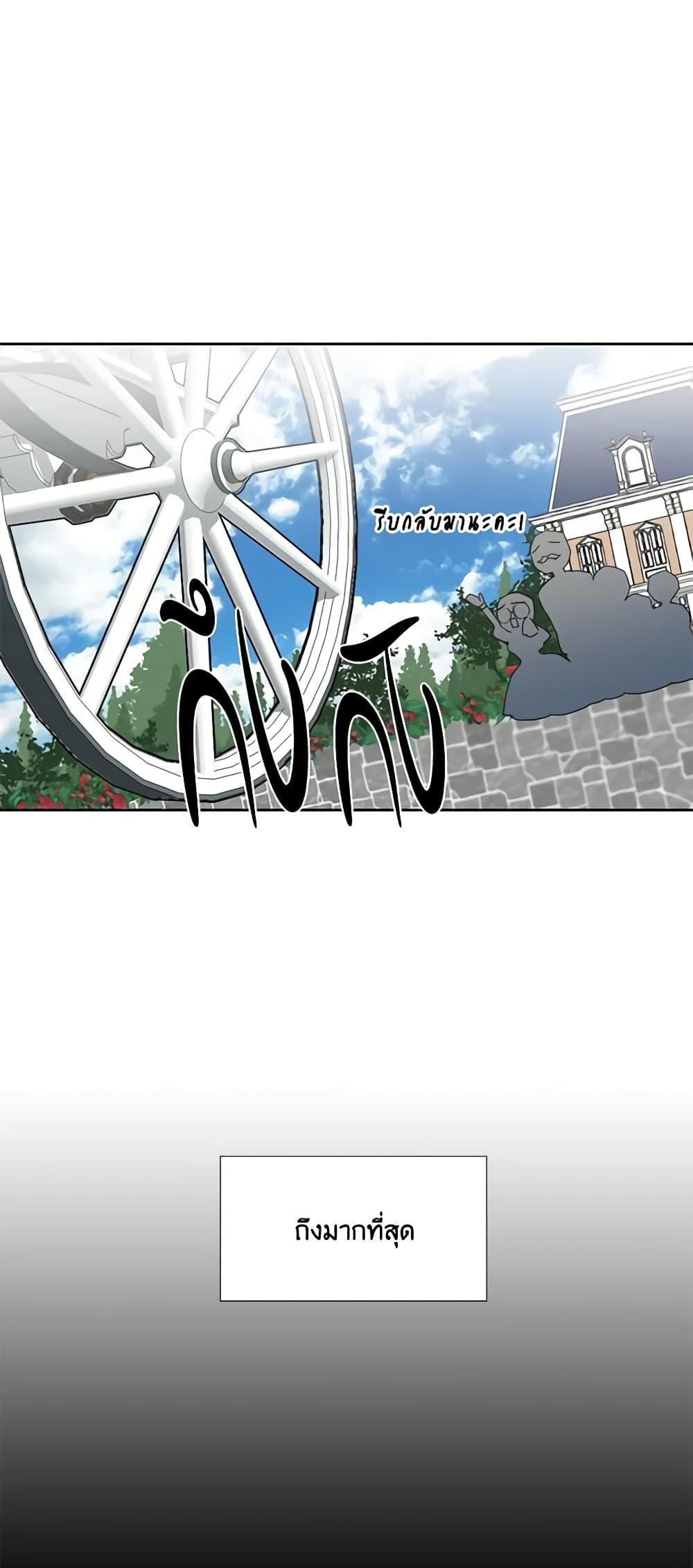 Manga-lc-com อ่านมังงะ อ่านการ์ตูน ออนไลน์ ฟรี The Villainess’s Days Are Numbered! ตอนที่ 1 2 3 4 5 6 7 8 9 10 11 12 13 14 ฟรี ไม่มีโฆษณา Manga-lc - อ่าน มังงะ อ่าน การ์ตูน ออนไลน์ อ่านมังงะ ฟรี