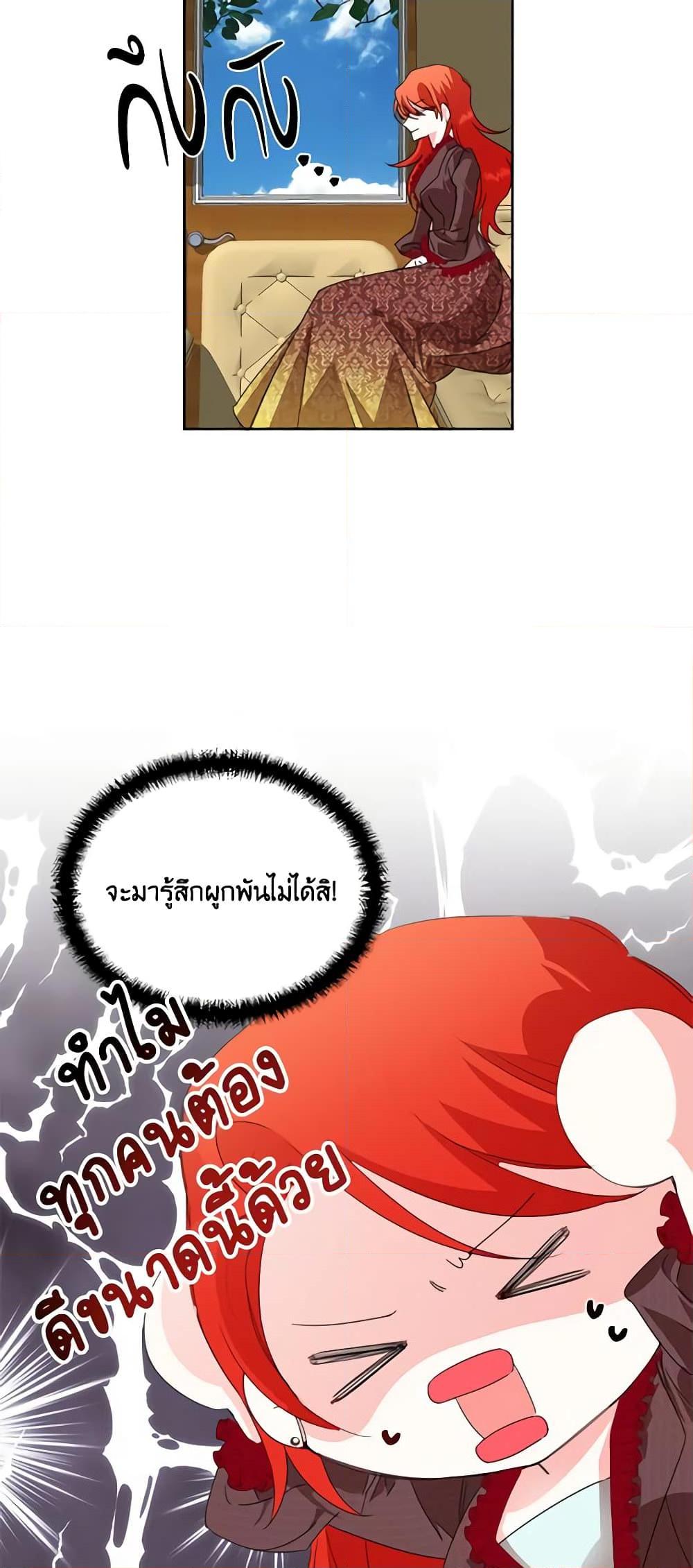 Manga-lc-com อ่านมังงะ อ่านการ์ตูน ออนไลน์ ฟรี The Villainess’s Days Are Numbered! ตอนที่ 1 2 3 4 5 6 7 8 9 10 11 12 13 14 ฟรี ไม่มีโฆษณา Manga-lc - อ่าน มังงะ อ่าน การ์ตูน ออนไลน์ อ่านมังงะ ฟรี