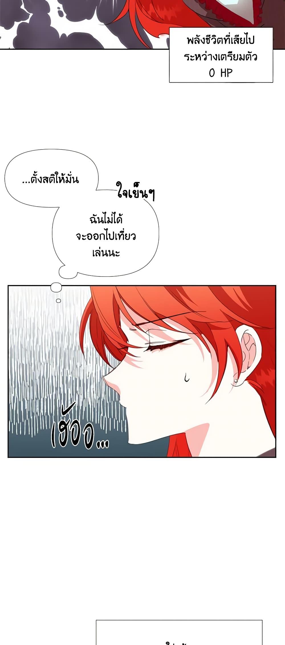 Manga-lc-com อ่านมังงะ อ่านการ์ตูน ออนไลน์ ฟรี The Villainess’s Days Are Numbered! ตอนที่ 1 2 3 4 5 6 7 8 9 10 11 12 13 14 ฟรี ไม่มีโฆษณา Manga-lc - อ่าน มังงะ อ่าน การ์ตูน ออนไลน์ อ่านมังงะ ฟรี