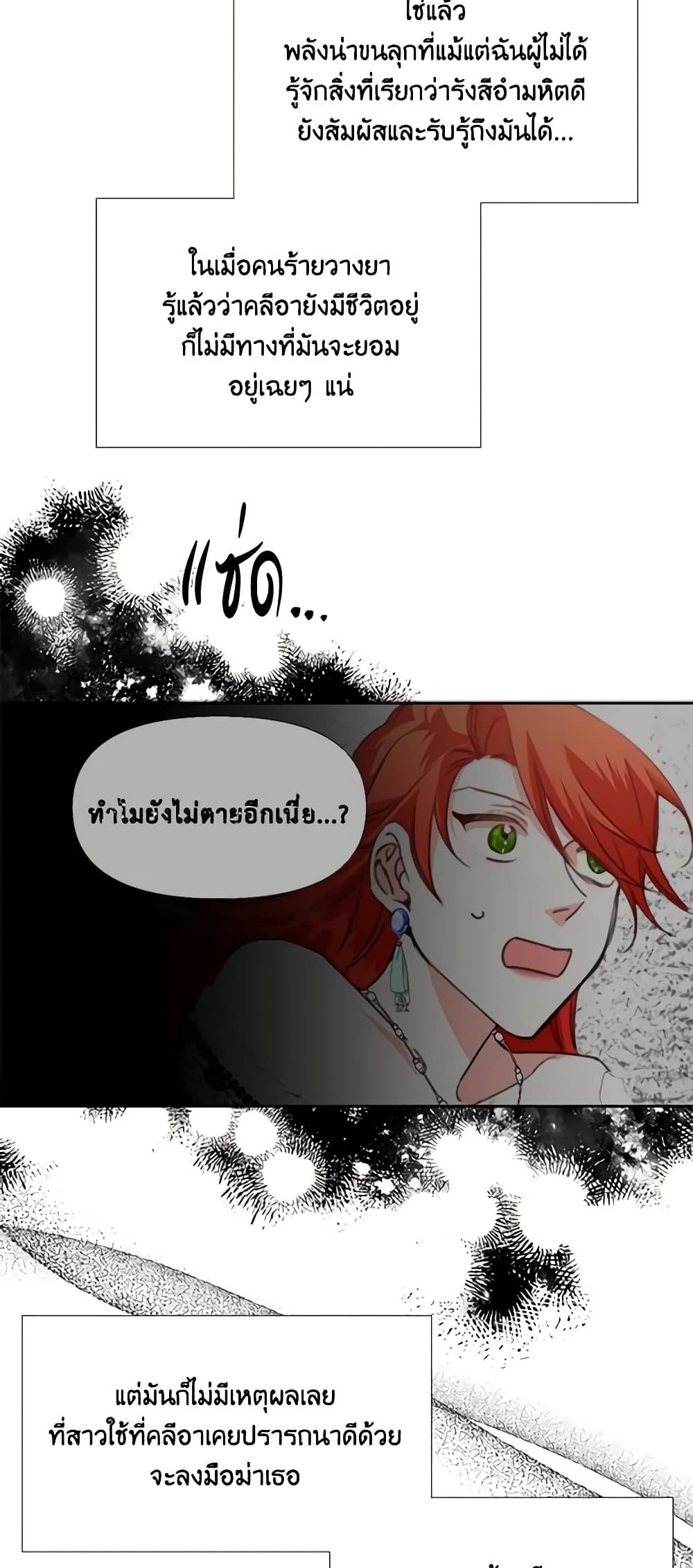 Manga-lc-com อ่านมังงะ อ่านการ์ตูน ออนไลน์ ฟรี The Villainess’s Days Are Numbered! ตอนที่ 1 2 3 4 5 6 7 8 9 10 11 12 13 14 ฟรี ไม่มีโฆษณา Manga-lc - อ่าน มังงะ อ่าน การ์ตูน ออนไลน์ อ่านมังงะ ฟรี