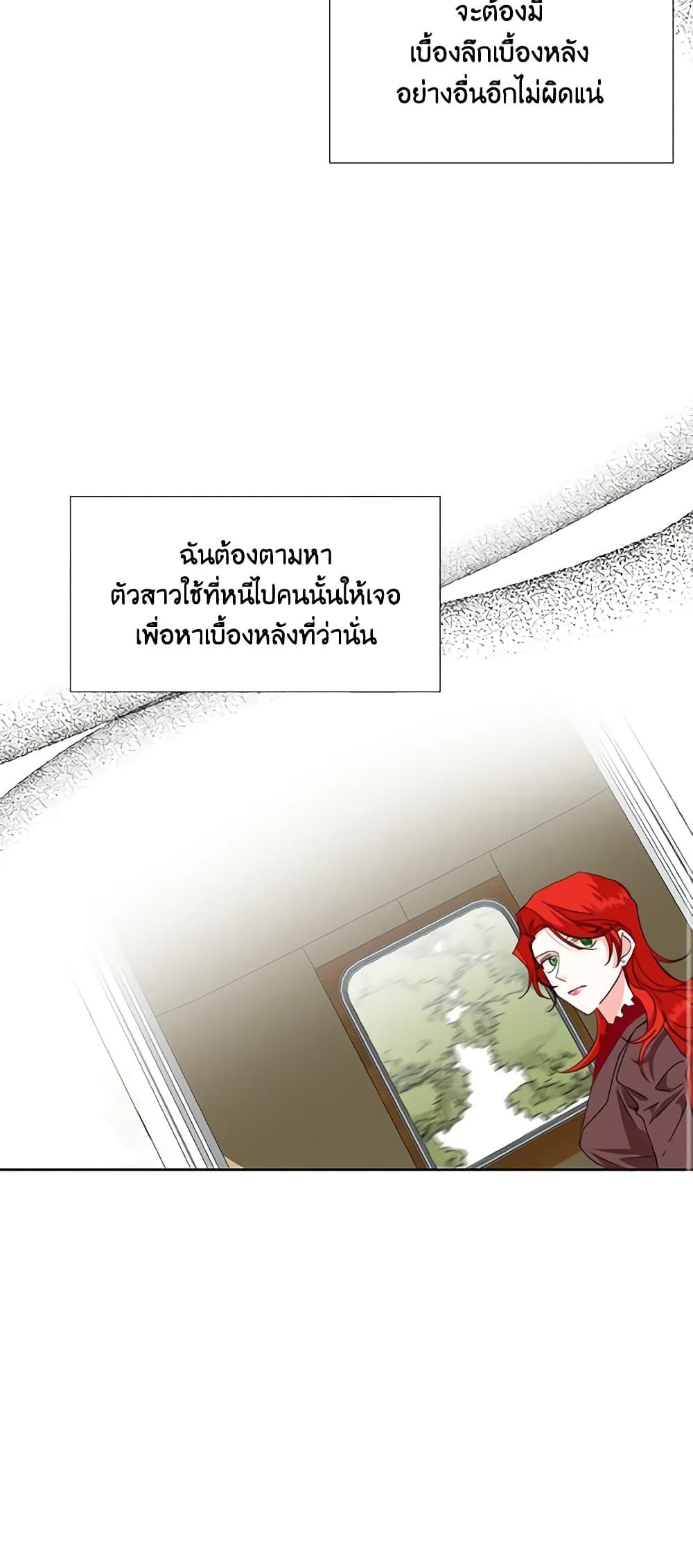 Manga-lc-com อ่านมังงะ อ่านการ์ตูน ออนไลน์ ฟรี The Villainess’s Days Are Numbered! ตอนที่ 1 2 3 4 5 6 7 8 9 10 11 12 13 14 ฟรี ไม่มีโฆษณา Manga-lc - อ่าน มังงะ อ่าน การ์ตูน ออนไลน์ อ่านมังงะ ฟรี