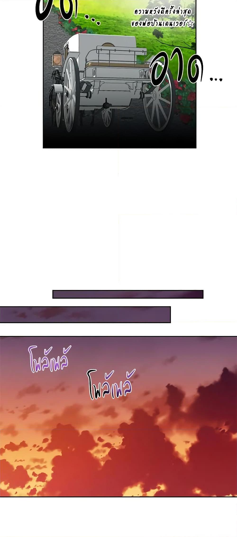 Manga-lc-com อ่านมังงะ อ่านการ์ตูน ออนไลน์ ฟรี The Villainess’s Days Are Numbered! ตอนที่ 1 2 3 4 5 6 7 8 9 10 11 12 13 14 ฟรี ไม่มีโฆษณา Manga-lc - อ่าน มังงะ อ่าน การ์ตูน ออนไลน์ อ่านมังงะ ฟรี