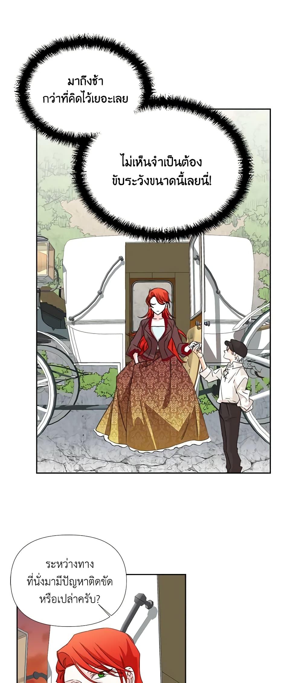 Manga-lc-com อ่านมังงะ อ่านการ์ตูน ออนไลน์ ฟรี The Villainess’s Days Are Numbered! ตอนที่ 1 2 3 4 5 6 7 8 9 10 11 12 13 14 ฟรี ไม่มีโฆษณา Manga-lc - อ่าน มังงะ อ่าน การ์ตูน ออนไลน์ อ่านมังงะ ฟรี