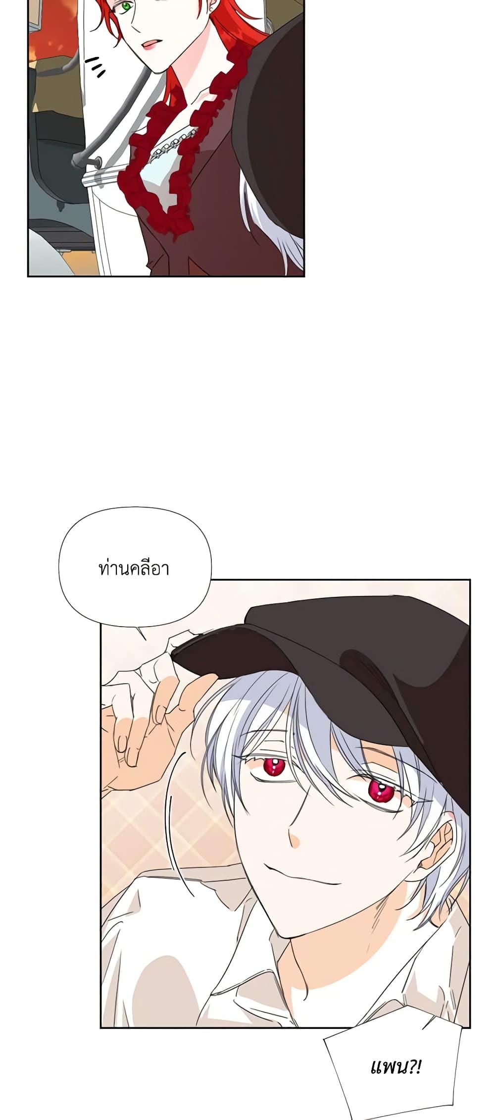 Manga-lc-com อ่านมังงะ อ่านการ์ตูน ออนไลน์ ฟรี The Villainess’s Days Are Numbered! ตอนที่ 1 2 3 4 5 6 7 8 9 10 11 12 13 14 ฟรี ไม่มีโฆษณา Manga-lc - อ่าน มังงะ อ่าน การ์ตูน ออนไลน์ อ่านมังงะ ฟรี