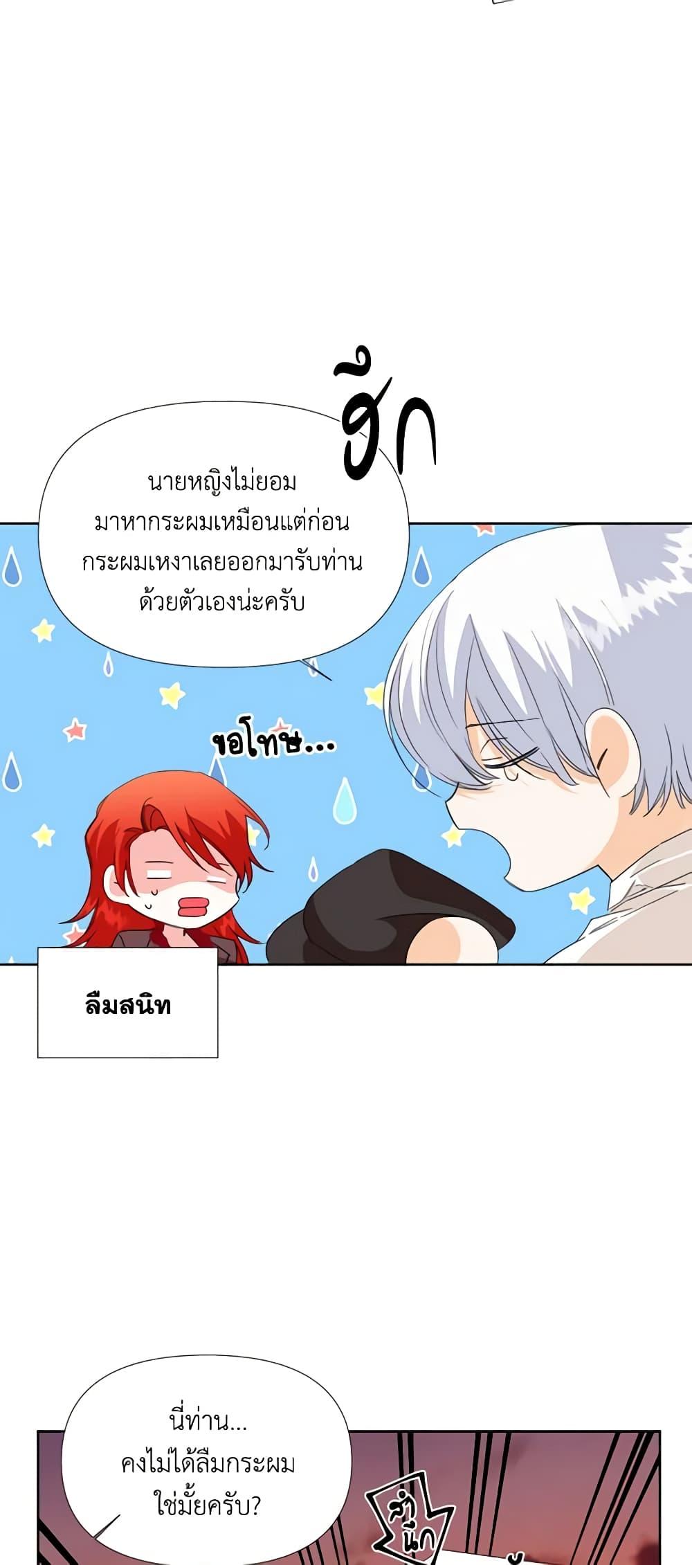 Manga-lc-com อ่านมังงะ อ่านการ์ตูน ออนไลน์ ฟรี The Villainess’s Days Are Numbered! ตอนที่ 1 2 3 4 5 6 7 8 9 10 11 12 13 14 ฟรี ไม่มีโฆษณา Manga-lc - อ่าน มังงะ อ่าน การ์ตูน ออนไลน์ อ่านมังงะ ฟรี