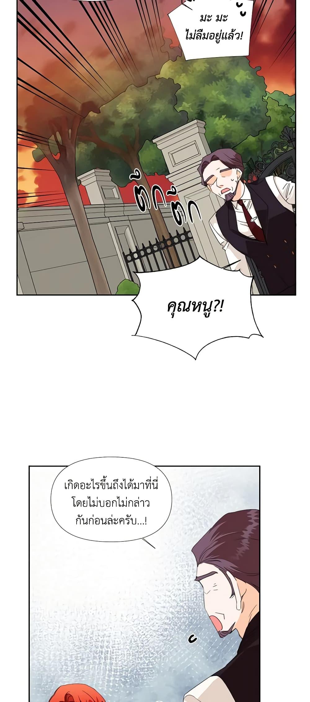 Manga-lc-com อ่านมังงะ อ่านการ์ตูน ออนไลน์ ฟรี The Villainess’s Days Are Numbered! ตอนที่ 1 2 3 4 5 6 7 8 9 10 11 12 13 14 ฟรี ไม่มีโฆษณา Manga-lc - อ่าน มังงะ อ่าน การ์ตูน ออนไลน์ อ่านมังงะ ฟรี