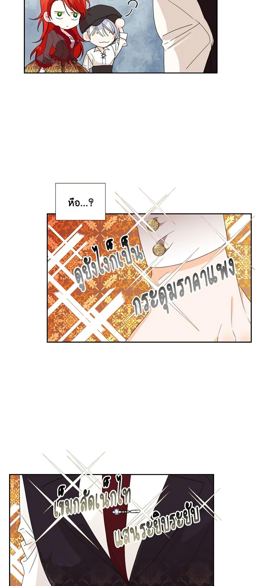 Manga-lc-com อ่านมังงะ อ่านการ์ตูน ออนไลน์ ฟรี The Villainess’s Days Are Numbered! ตอนที่ 1 2 3 4 5 6 7 8 9 10 11 12 13 14 ฟรี ไม่มีโฆษณา Manga-lc - อ่าน มังงะ อ่าน การ์ตูน ออนไลน์ อ่านมังงะ ฟรี