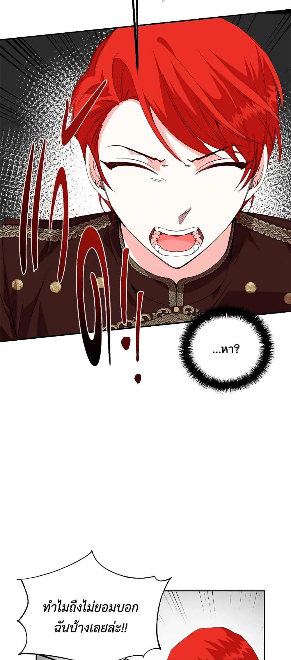 Manga-lc-com อ่านมังงะ อ่านการ์ตูน ออนไลน์ ฟรี The Villainess’s Days Are Numbered! ตอนที่ 1 2 3 4 5 6 7 8 9 10 11 12 13 14 ฟรี ไม่มีโฆษณา Manga-lc - อ่าน มังงะ อ่าน การ์ตูน ออนไลน์ อ่านมังงะ ฟรี