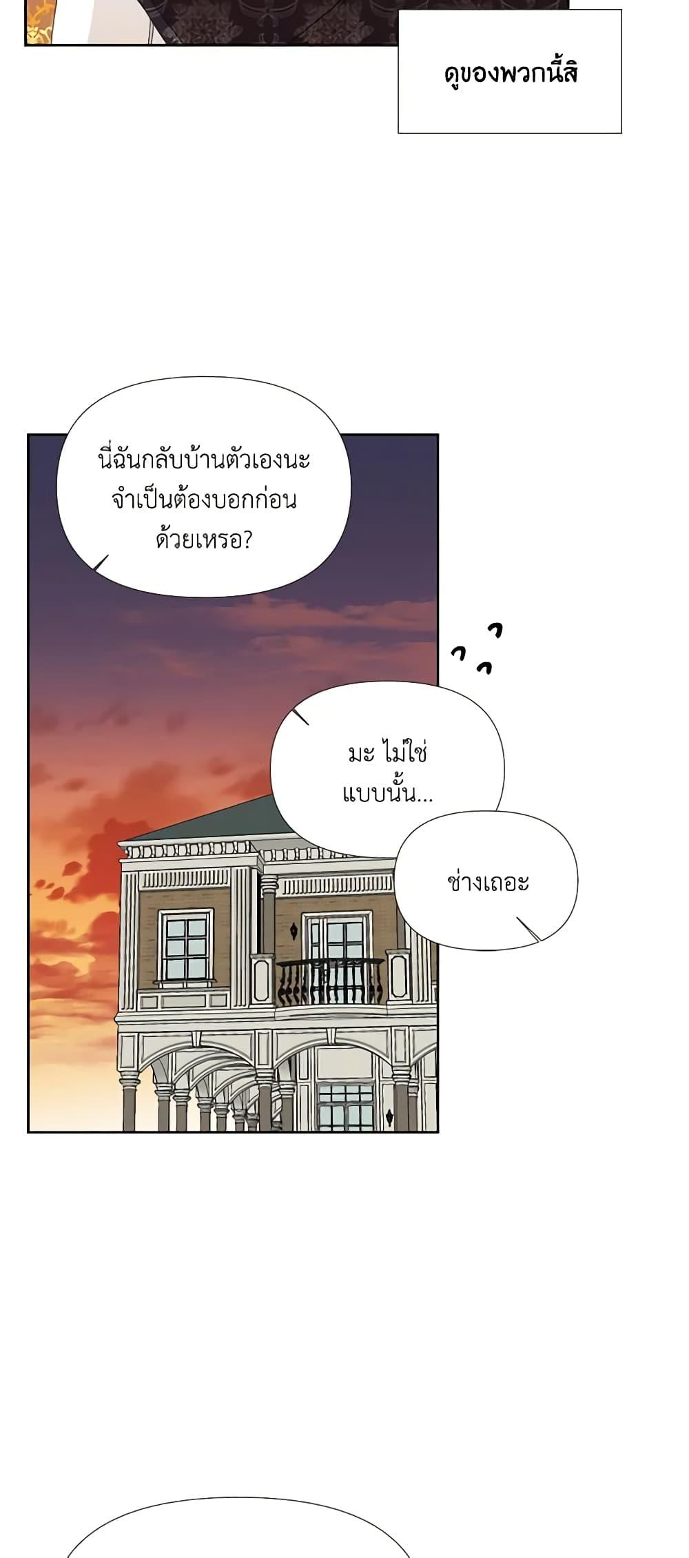 Manga-lc-com อ่านมังงะ อ่านการ์ตูน ออนไลน์ ฟรี The Villainess’s Days Are Numbered! ตอนที่ 1 2 3 4 5 6 7 8 9 10 11 12 13 14 ฟรี ไม่มีโฆษณา Manga-lc - อ่าน มังงะ อ่าน การ์ตูน ออนไลน์ อ่านมังงะ ฟรี