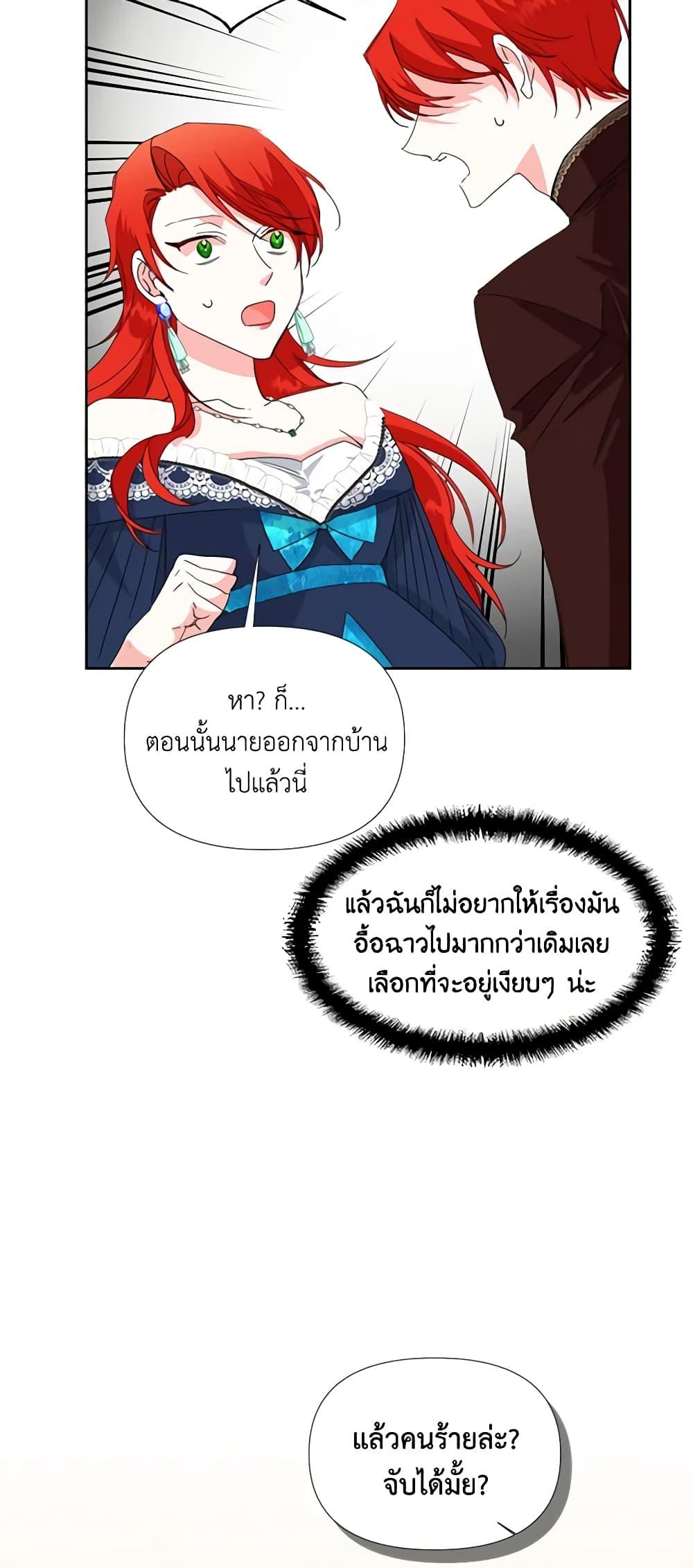 Manga-lc-com อ่านมังงะ อ่านการ์ตูน ออนไลน์ ฟรี The Villainess’s Days Are Numbered! ตอนที่ 1 2 3 4 5 6 7 8 9 10 11 12 13 14 ฟรี ไม่มีโฆษณา Manga-lc - อ่าน มังงะ อ่าน การ์ตูน ออนไลน์ อ่านมังงะ ฟรี