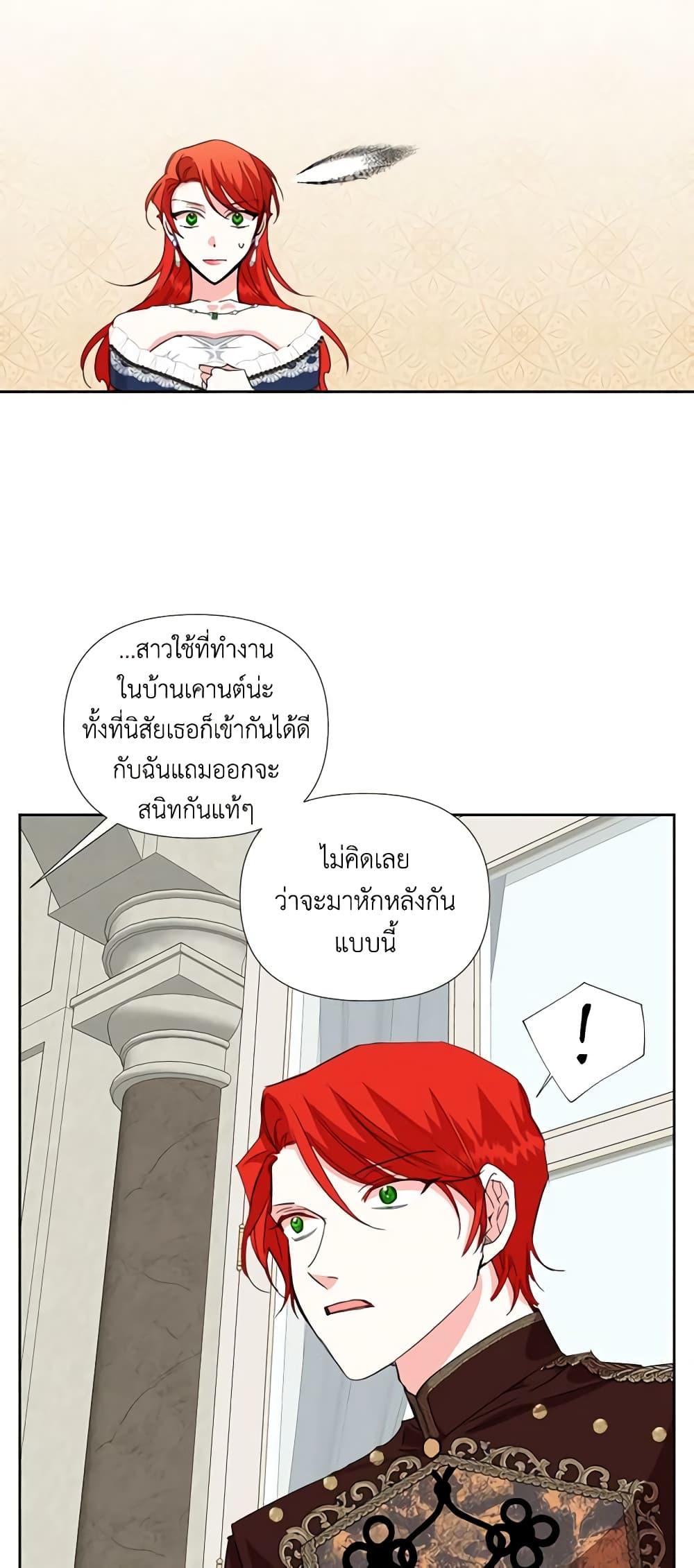 Manga-lc-com อ่านมังงะ อ่านการ์ตูน ออนไลน์ ฟรี The Villainess’s Days Are Numbered! ตอนที่ 1 2 3 4 5 6 7 8 9 10 11 12 13 14 ฟรี ไม่มีโฆษณา Manga-lc - อ่าน มังงะ อ่าน การ์ตูน ออนไลน์ อ่านมังงะ ฟรี