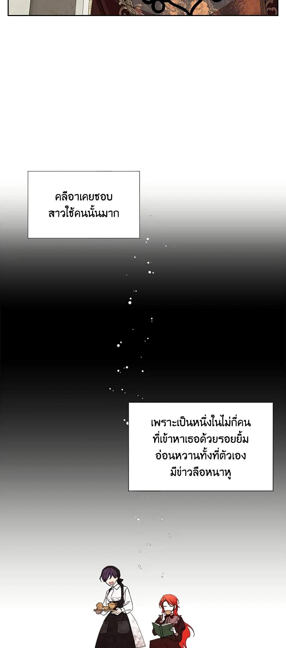 Manga-lc-com อ่านมังงะ อ่านการ์ตูน ออนไลน์ ฟรี The Villainess’s Days Are Numbered! ตอนที่ 1 2 3 4 5 6 7 8 9 10 11 12 13 14 ฟรี ไม่มีโฆษณา Manga-lc - อ่าน มังงะ อ่าน การ์ตูน ออนไลน์ อ่านมังงะ ฟรี