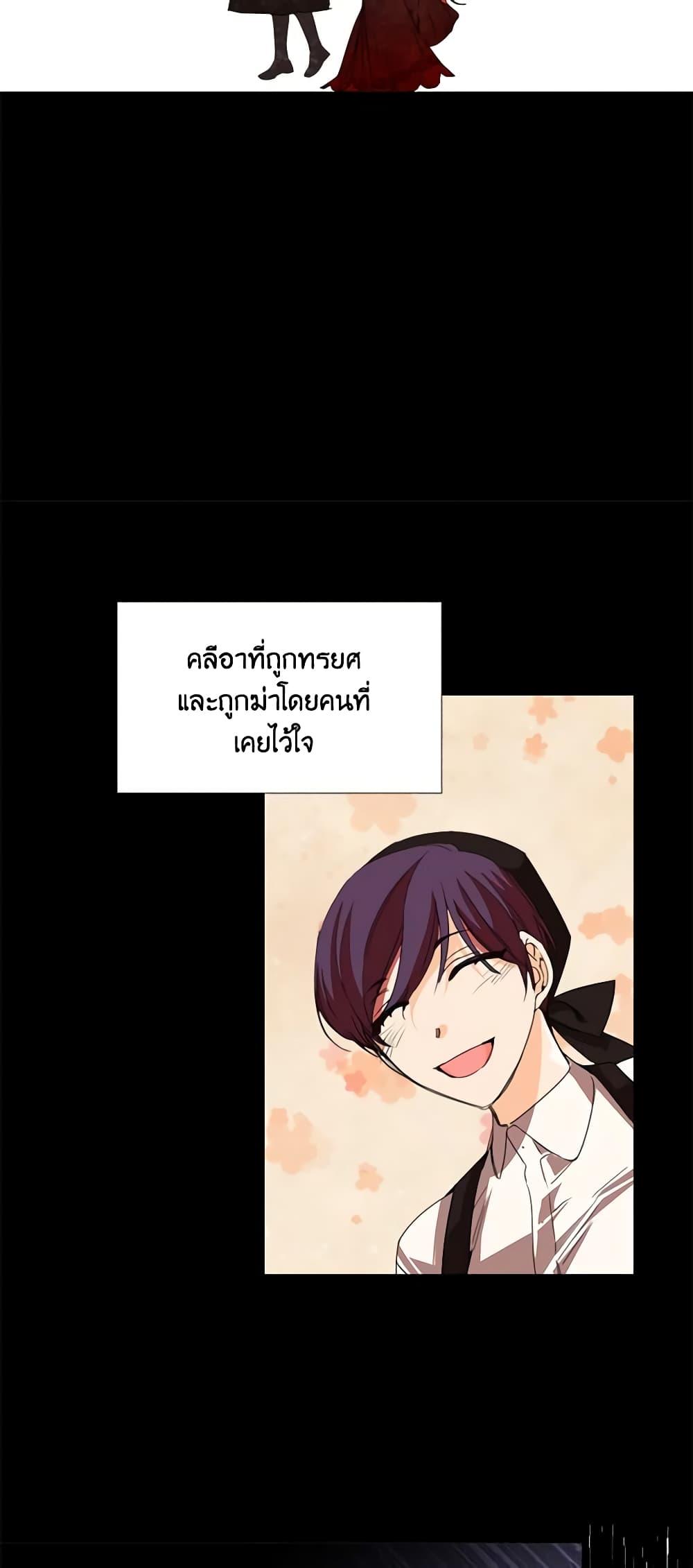 Manga-lc-com อ่านมังงะ อ่านการ์ตูน ออนไลน์ ฟรี The Villainess’s Days Are Numbered! ตอนที่ 1 2 3 4 5 6 7 8 9 10 11 12 13 14 ฟรี ไม่มีโฆษณา Manga-lc - อ่าน มังงะ อ่าน การ์ตูน ออนไลน์ อ่านมังงะ ฟรี
