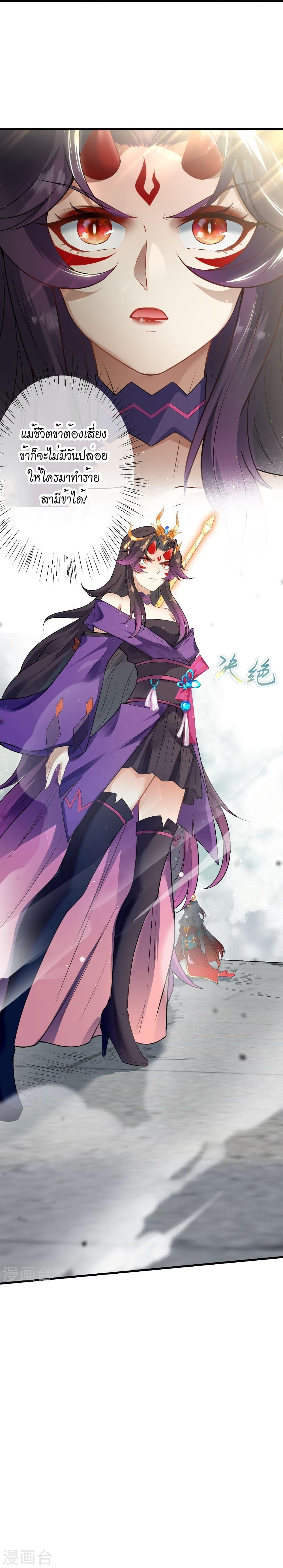 Manga-lc-com อ่านมังงะ อ่านการ์ตูน ออนไลน์ ฟรี Against the Gods อสูรพลิกฟ้า ตอนที่ 1 2 3 4 5 6 7 8 9 10 11 12 13 14 ฟรี ไม่มีโฆษณา Manga-lc - อ่าน มังงะ อ่าน การ์ตูน ออนไลน์ อ่านมังงะ ฟรี