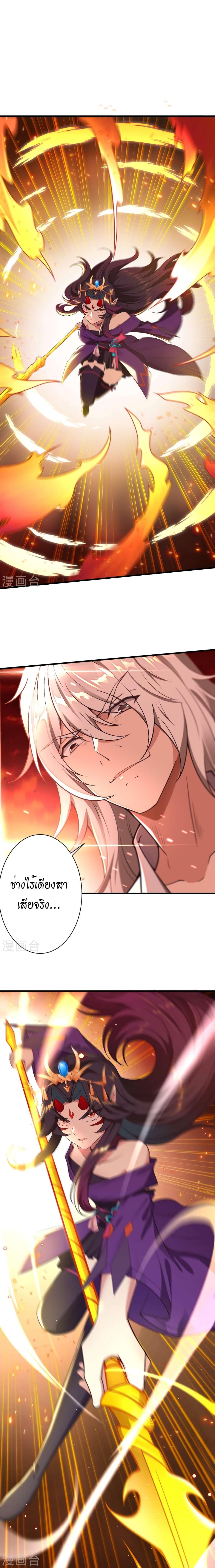 Manga-lc-com อ่านมังงะ อ่านการ์ตูน ออนไลน์ ฟรี Against the Gods อสูรพลิกฟ้า ตอนที่ 1 2 3 4 5 6 7 8 9 10 11 12 13 14 ฟรี ไม่มีโฆษณา Manga-lc - อ่าน มังงะ อ่าน การ์ตูน ออนไลน์ อ่านมังงะ ฟรี