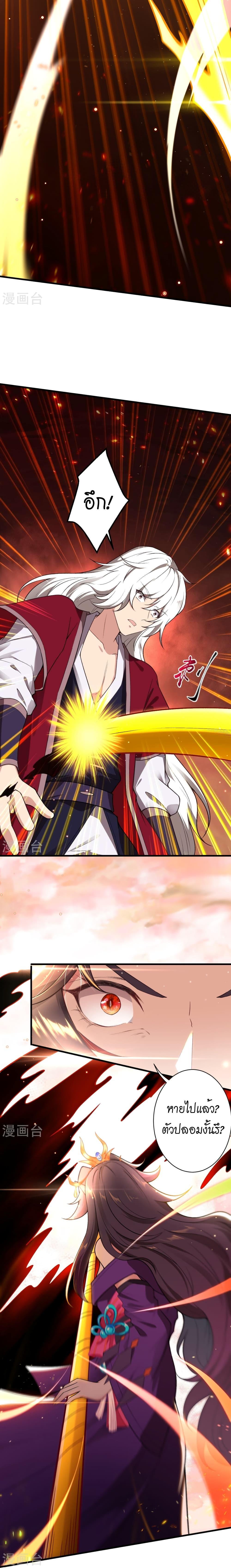 Manga-lc-com อ่านมังงะ อ่านการ์ตูน ออนไลน์ ฟรี Against the Gods อสูรพลิกฟ้า ตอนที่ 1 2 3 4 5 6 7 8 9 10 11 12 13 14 ฟรี ไม่มีโฆษณา Manga-lc - อ่าน มังงะ อ่าน การ์ตูน ออนไลน์ อ่านมังงะ ฟรี