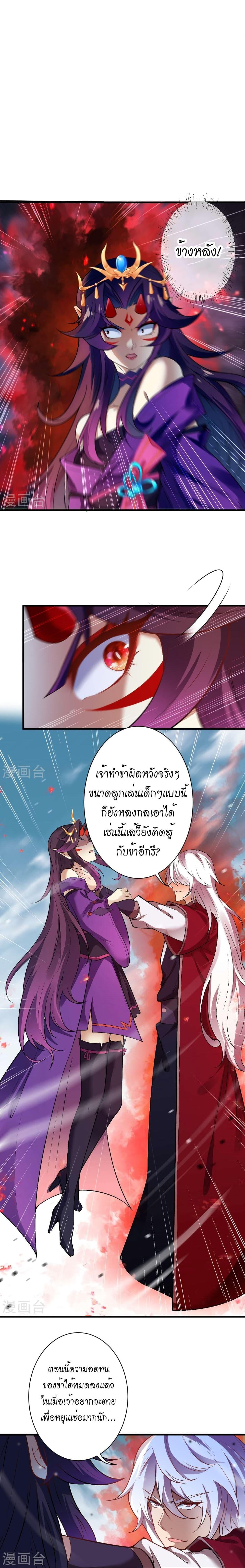 Manga-lc-com อ่านมังงะ อ่านการ์ตูน ออนไลน์ ฟรี Against the Gods อสูรพลิกฟ้า ตอนที่ 1 2 3 4 5 6 7 8 9 10 11 12 13 14 ฟรี ไม่มีโฆษณา Manga-lc - อ่าน มังงะ อ่าน การ์ตูน ออนไลน์ อ่านมังงะ ฟรี