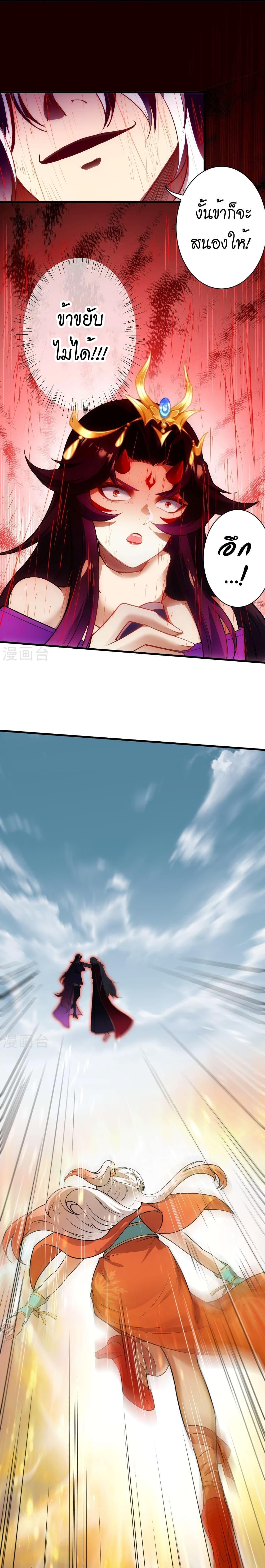 Manga-lc-com อ่านมังงะ อ่านการ์ตูน ออนไลน์ ฟรี Against the Gods อสูรพลิกฟ้า ตอนที่ 1 2 3 4 5 6 7 8 9 10 11 12 13 14 ฟรี ไม่มีโฆษณา Manga-lc - อ่าน มังงะ อ่าน การ์ตูน ออนไลน์ อ่านมังงะ ฟรี