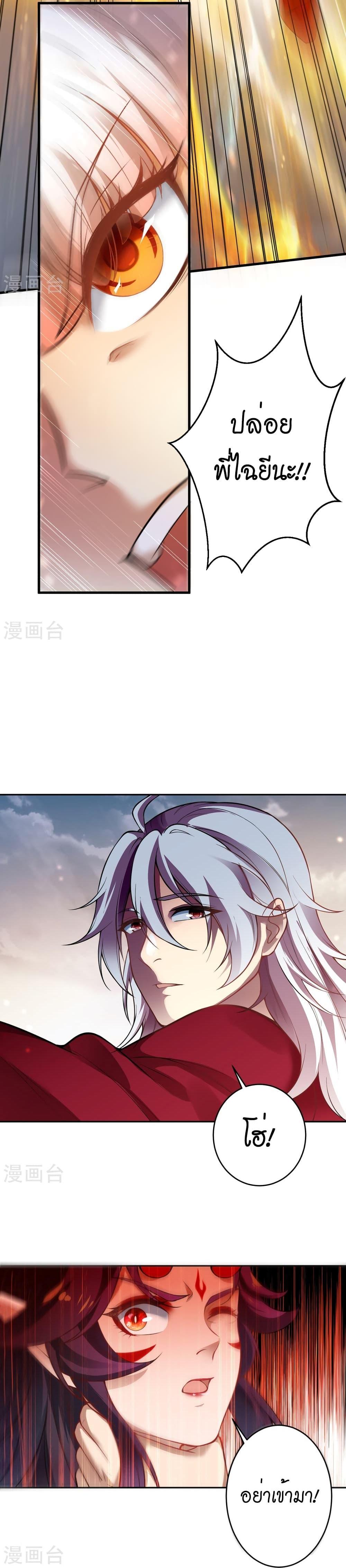 Manga-lc-com อ่านมังงะ อ่านการ์ตูน ออนไลน์ ฟรี Against the Gods อสูรพลิกฟ้า ตอนที่ 1 2 3 4 5 6 7 8 9 10 11 12 13 14 ฟรี ไม่มีโฆษณา Manga-lc - อ่าน มังงะ อ่าน การ์ตูน ออนไลน์ อ่านมังงะ ฟรี