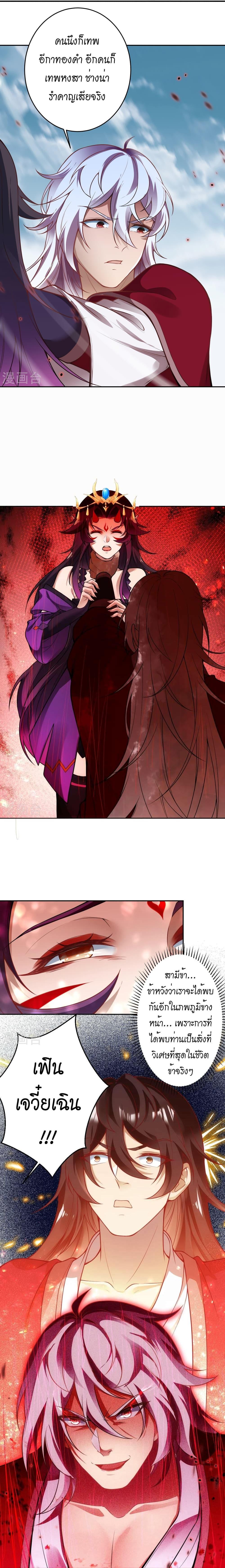 Manga-lc-com อ่านมังงะ อ่านการ์ตูน ออนไลน์ ฟรี Against the Gods อสูรพลิกฟ้า ตอนที่ 1 2 3 4 5 6 7 8 9 10 11 12 13 14 ฟรี ไม่มีโฆษณา Manga-lc - อ่าน มังงะ อ่าน การ์ตูน ออนไลน์ อ่านมังงะ ฟรี