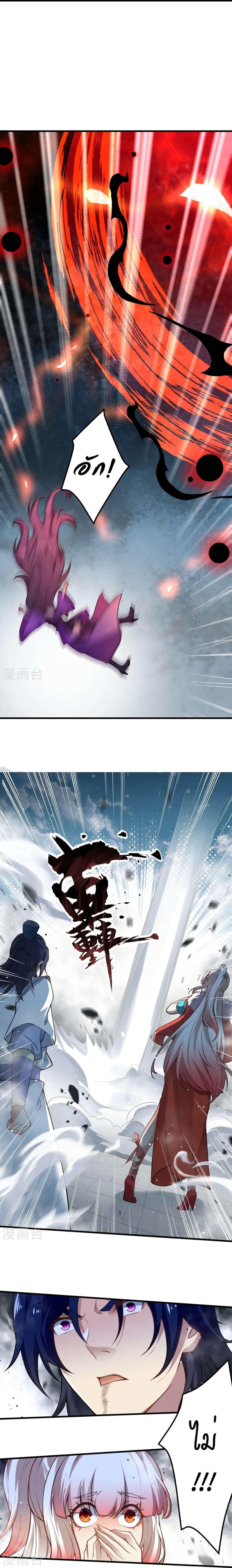 Manga-lc-com อ่านมังงะ อ่านการ์ตูน ออนไลน์ ฟรี Against the Gods อสูรพลิกฟ้า ตอนที่ 1 2 3 4 5 6 7 8 9 10 11 12 13 14 ฟรี ไม่มีโฆษณา Manga-lc - อ่าน มังงะ อ่าน การ์ตูน ออนไลน์ อ่านมังงะ ฟรี