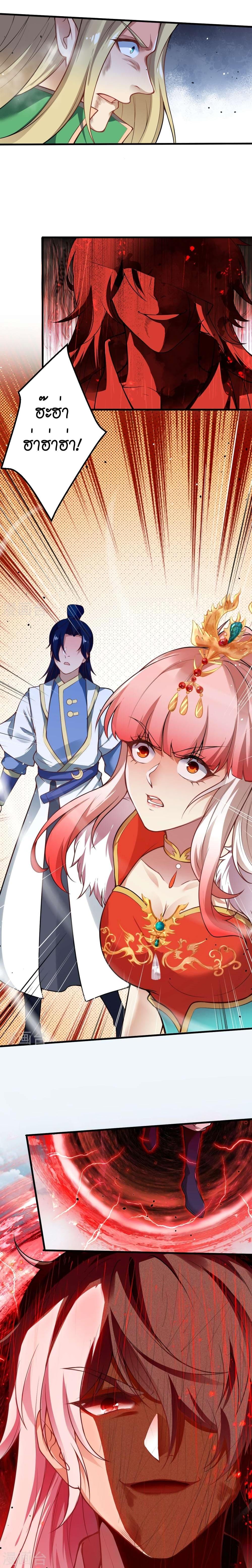 Manga-lc-com อ่านมังงะ อ่านการ์ตูน ออนไลน์ ฟรี Against the Gods อสูรพลิกฟ้า ตอนที่ 1 2 3 4 5 6 7 8 9 10 11 12 13 14 ฟรี ไม่มีโฆษณา Manga-lc - อ่าน มังงะ อ่าน การ์ตูน ออนไลน์ อ่านมังงะ ฟรี