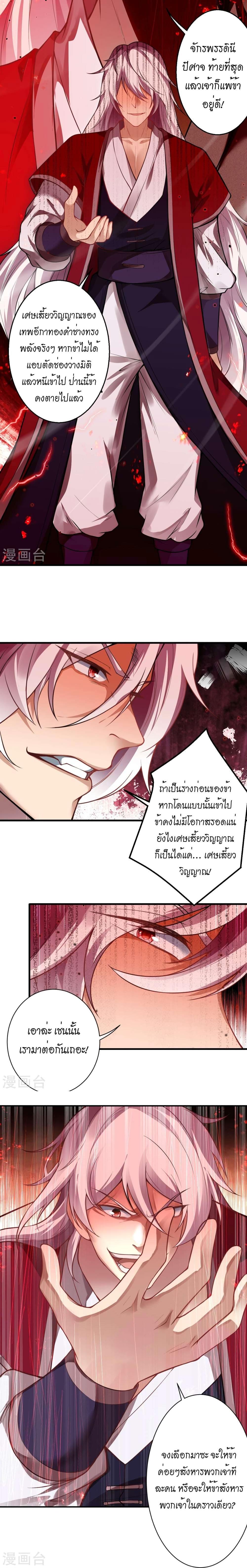 Manga-lc-com อ่านมังงะ อ่านการ์ตูน ออนไลน์ ฟรี Against the Gods อสูรพลิกฟ้า ตอนที่ 1 2 3 4 5 6 7 8 9 10 11 12 13 14 ฟรี ไม่มีโฆษณา Manga-lc - อ่าน มังงะ อ่าน การ์ตูน ออนไลน์ อ่านมังงะ ฟรี