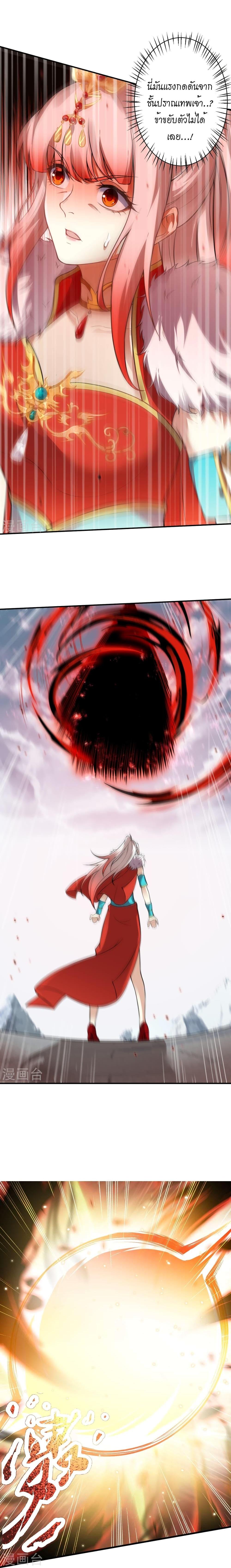 Manga-lc-com อ่านมังงะ อ่านการ์ตูน ออนไลน์ ฟรี Against the Gods อสูรพลิกฟ้า ตอนที่ 1 2 3 4 5 6 7 8 9 10 11 12 13 14 ฟรี ไม่มีโฆษณา Manga-lc - อ่าน มังงะ อ่าน การ์ตูน ออนไลน์ อ่านมังงะ ฟรี