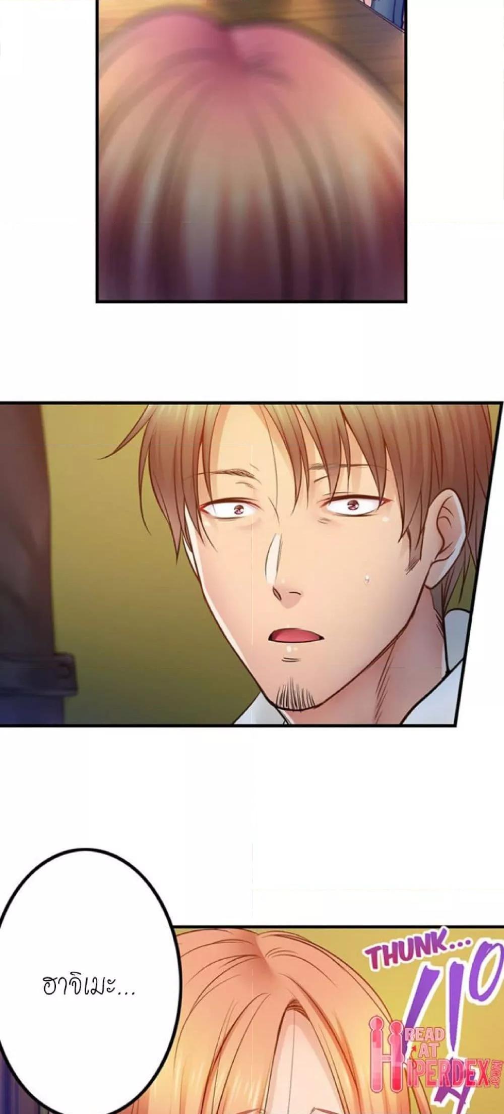 Doujin-Lc- อ่าน โดจิน มังฮวา เกาหลี ญี่ปุ่น จีน แปลไทย I Can’t Resist His Massage! Cheating in Front of My Husband’s Eyes ตอนที่ 1 2 3 4 5 6 7 8 9 10 11 12 13 14 ฟรี ไม่มีโฆษณา อ่าน โดจิน Manhwa เกาหลี ญี่ปุ่น จีน เรามีครบ คัดมาให้เน้นๆ โดจิน 18+ รับประกันความฟินโดย  Doujin Lc